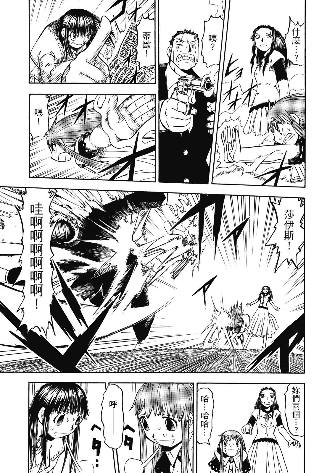 完全版04卷404