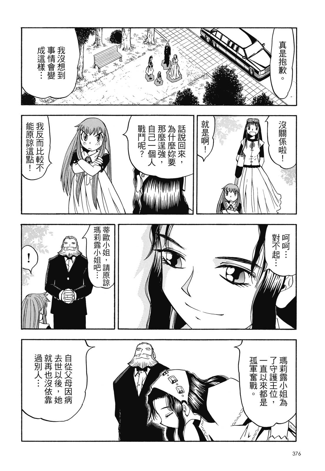 完全版04卷405