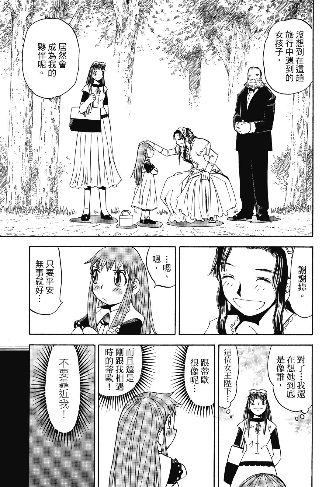 完全版04卷406