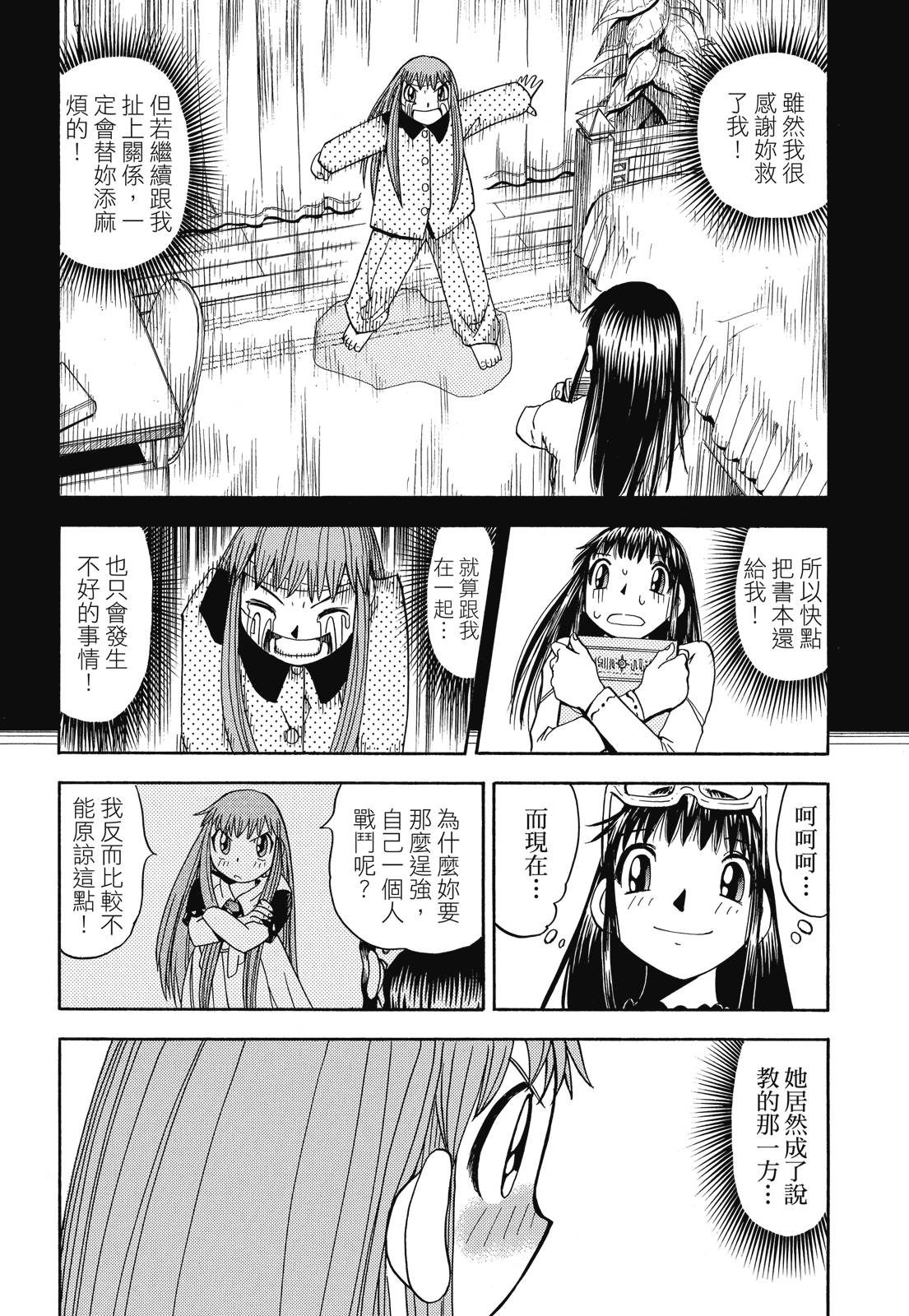完全版04卷407