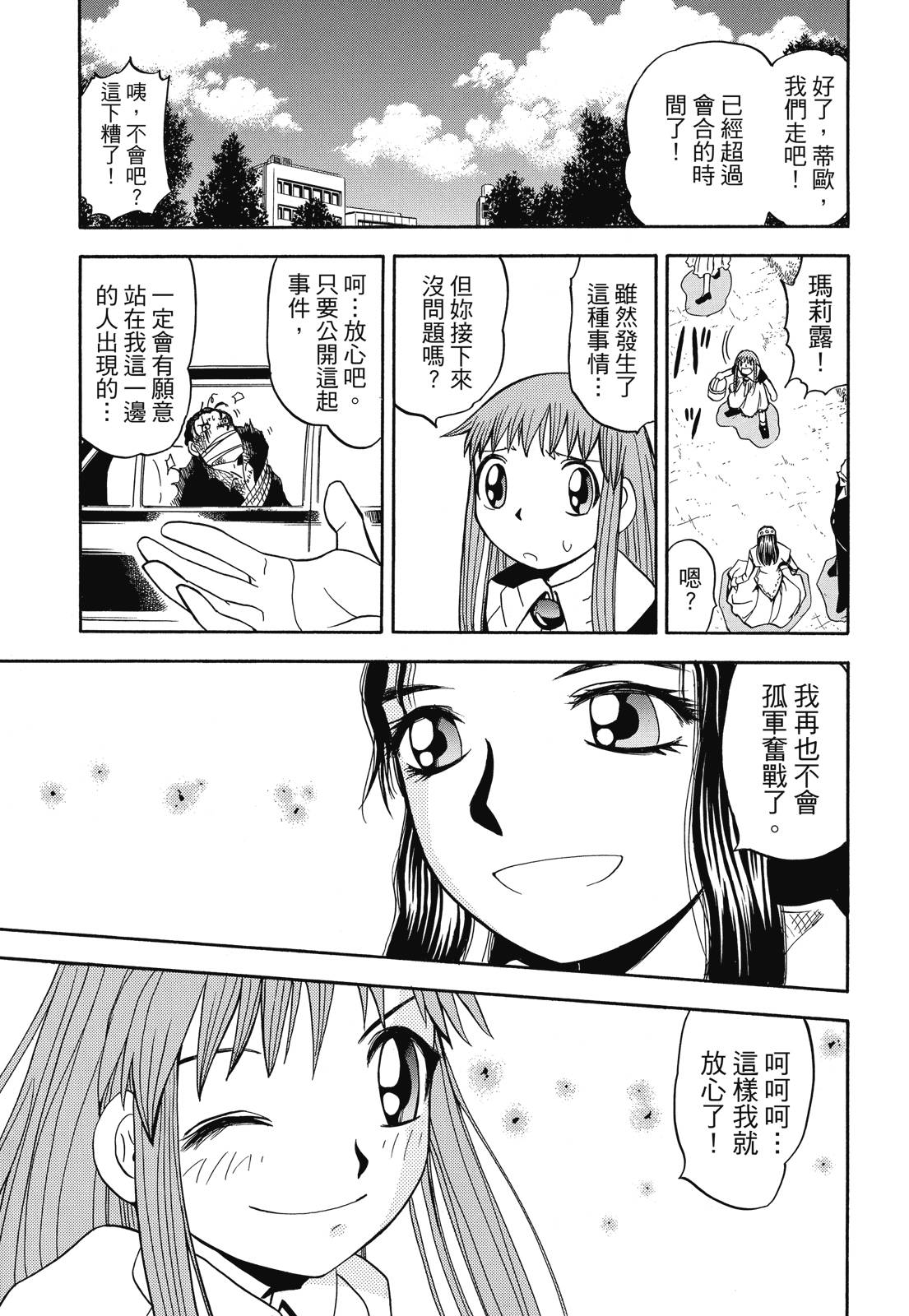 完全版04卷408