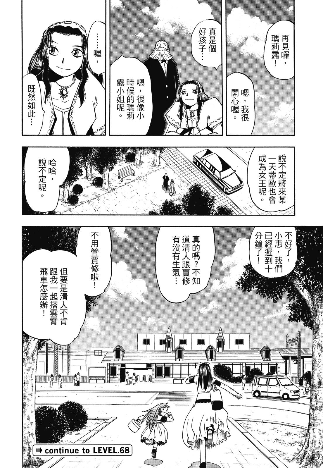 完全版04卷409