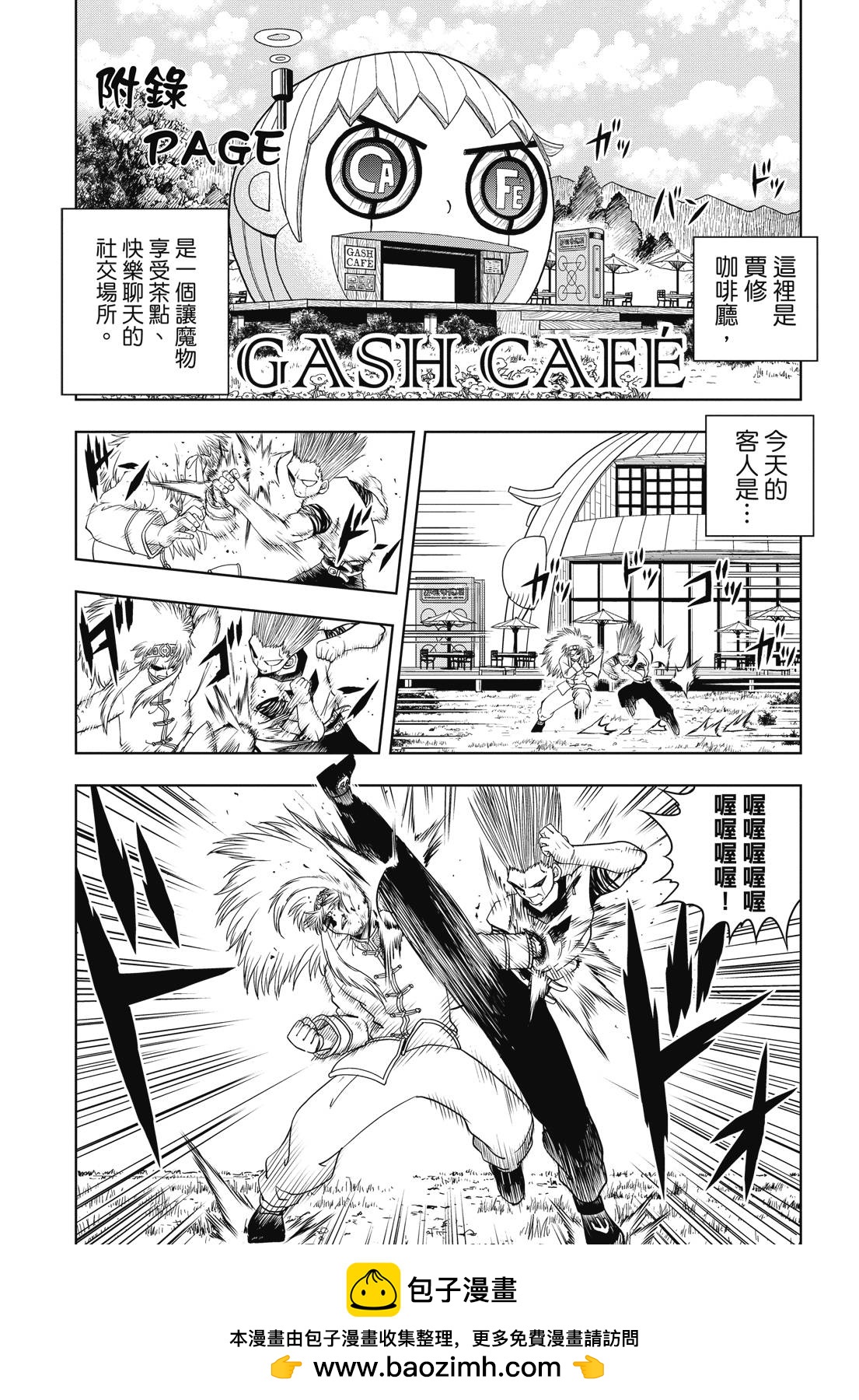 完全版04卷412