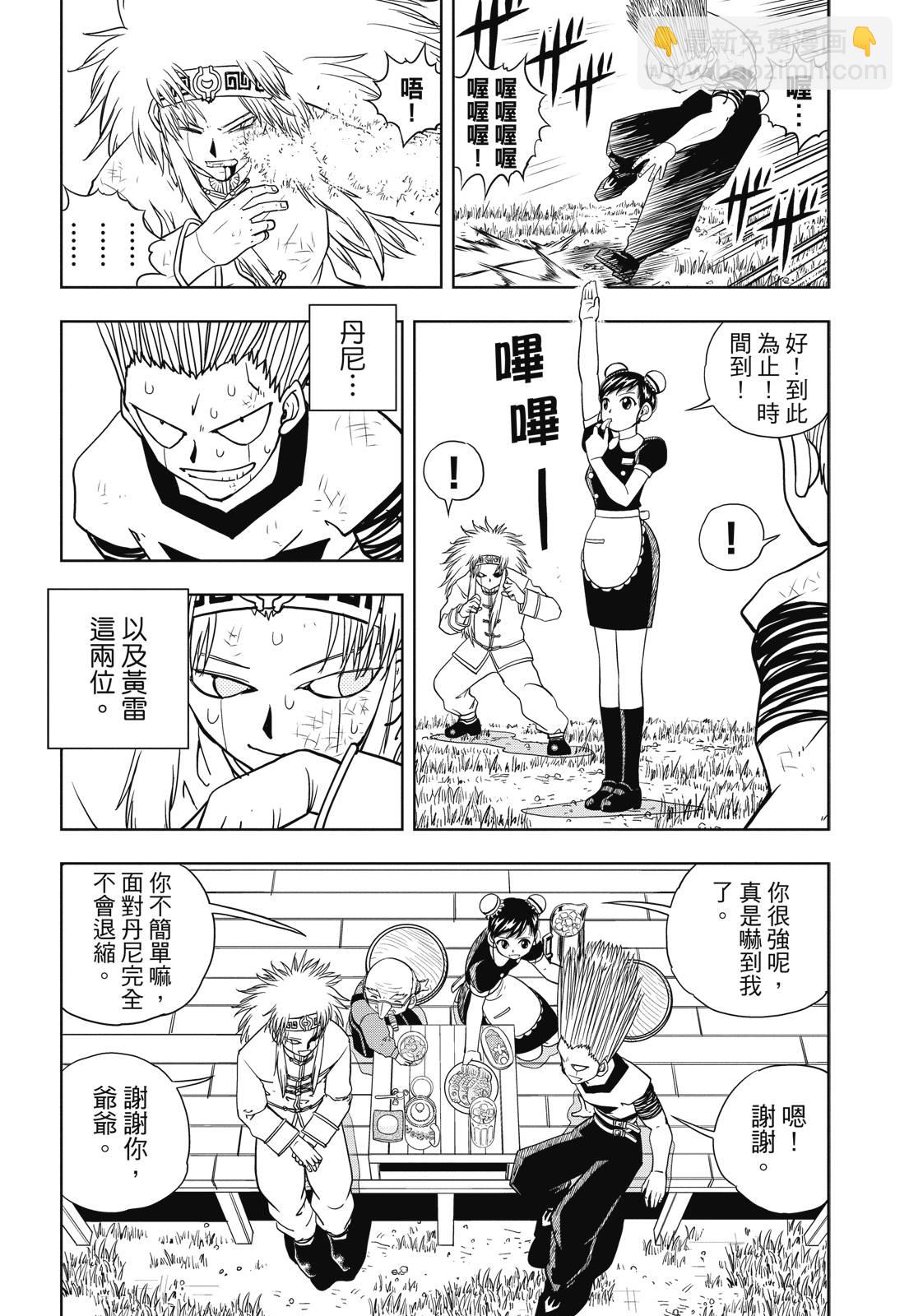 完全版04卷413