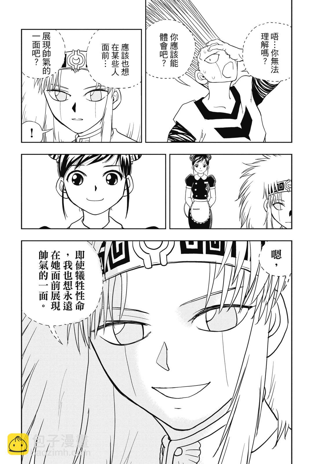 完全版04卷417
