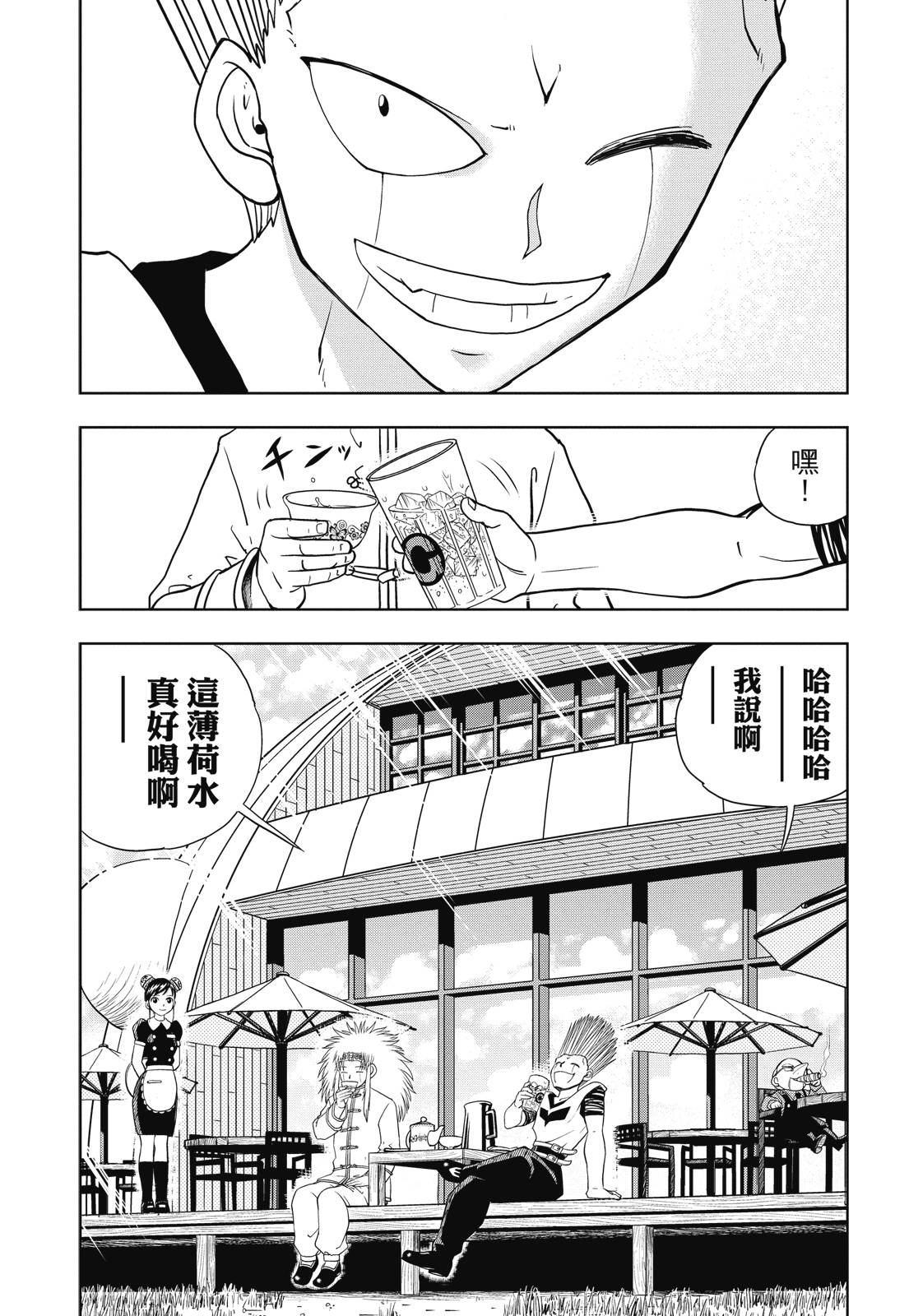 完全版04卷418