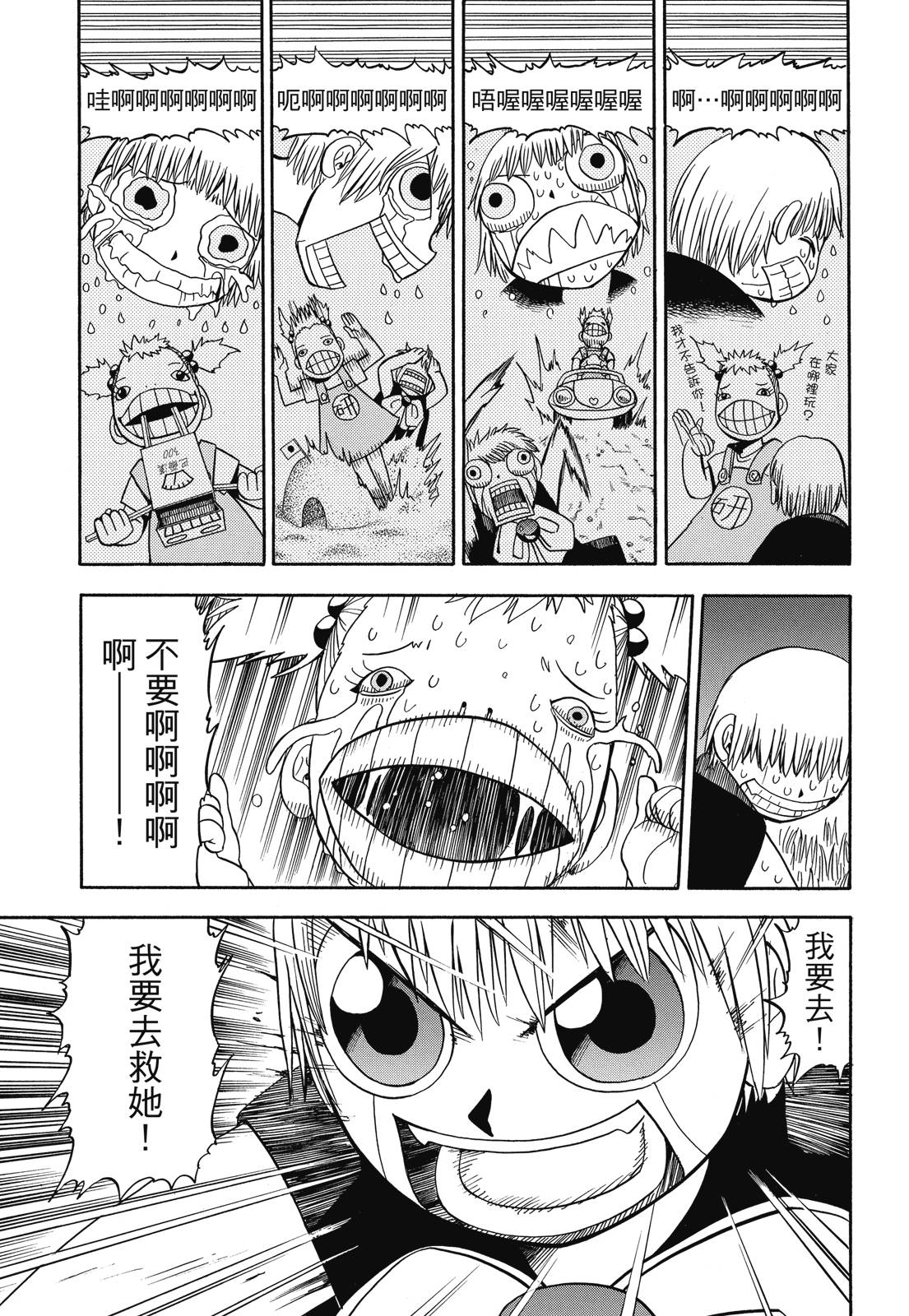完全版04卷56