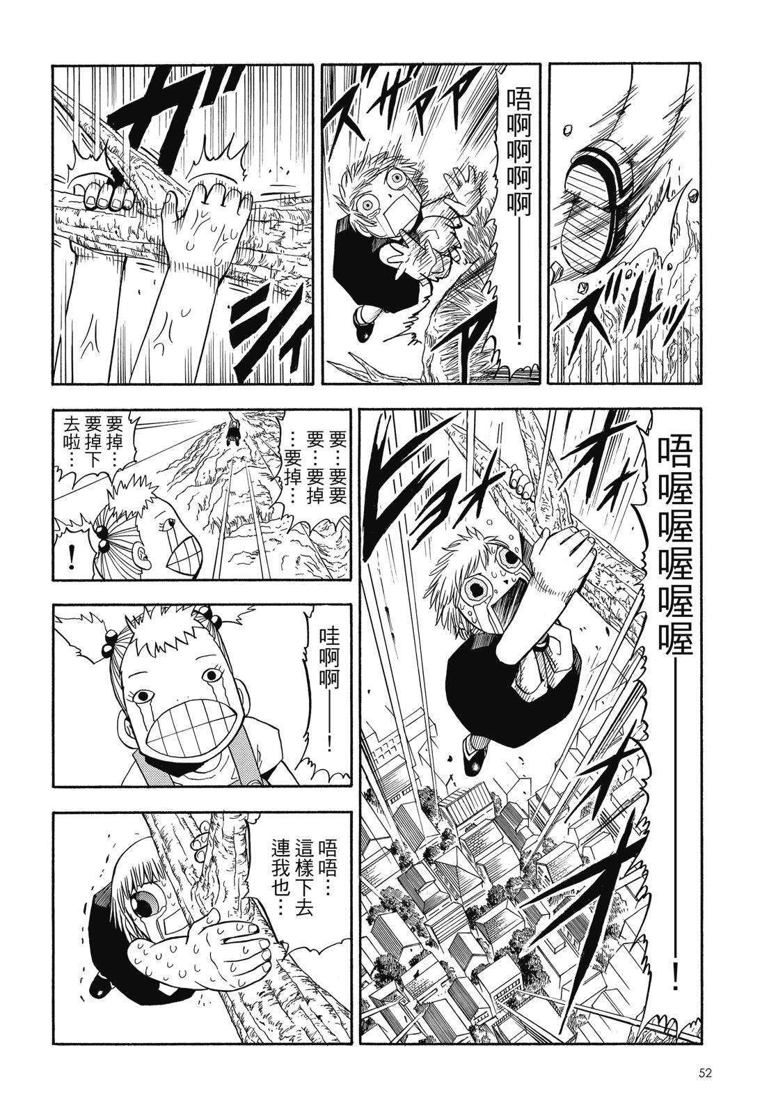 完全版04卷57