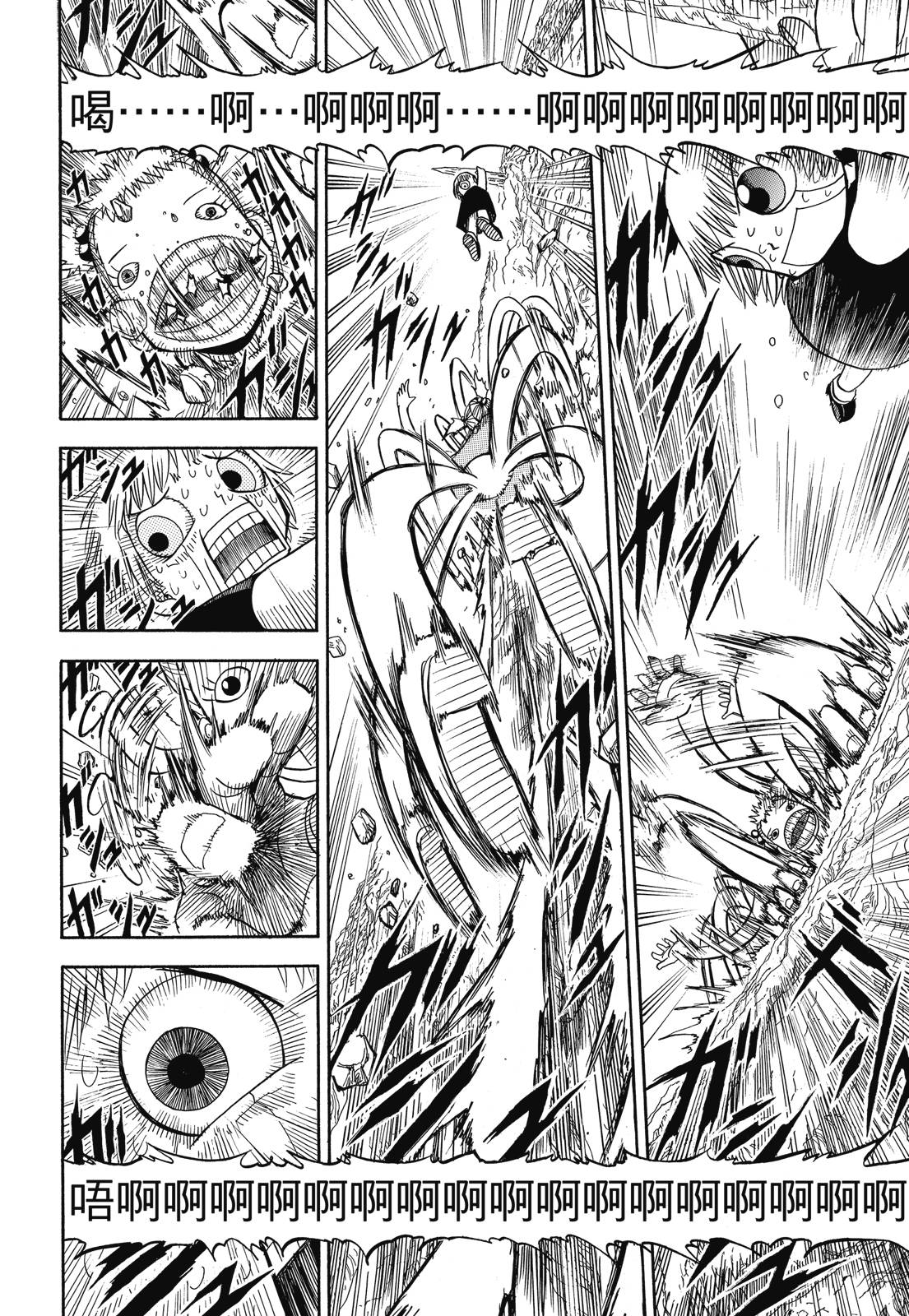 完全版04卷59