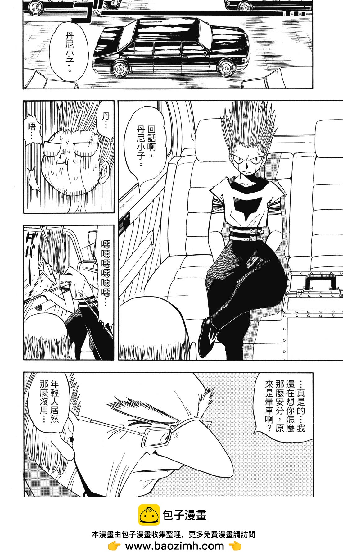 完全版04卷65