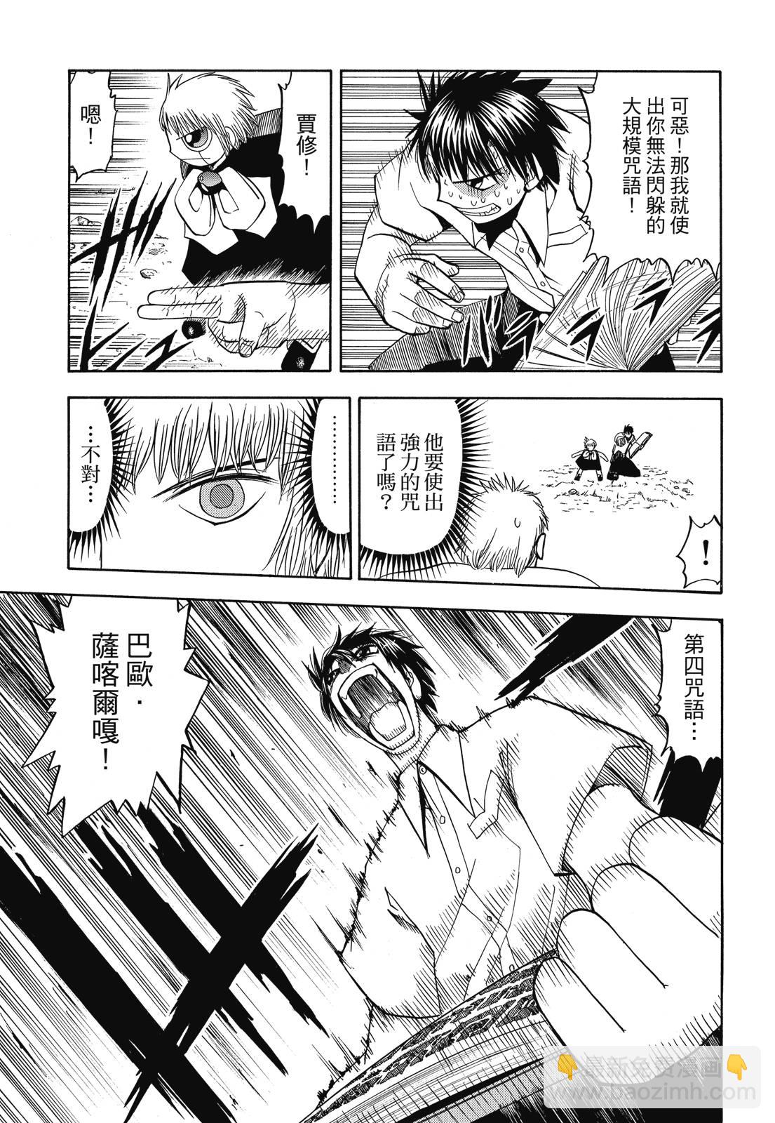 完全版04卷8