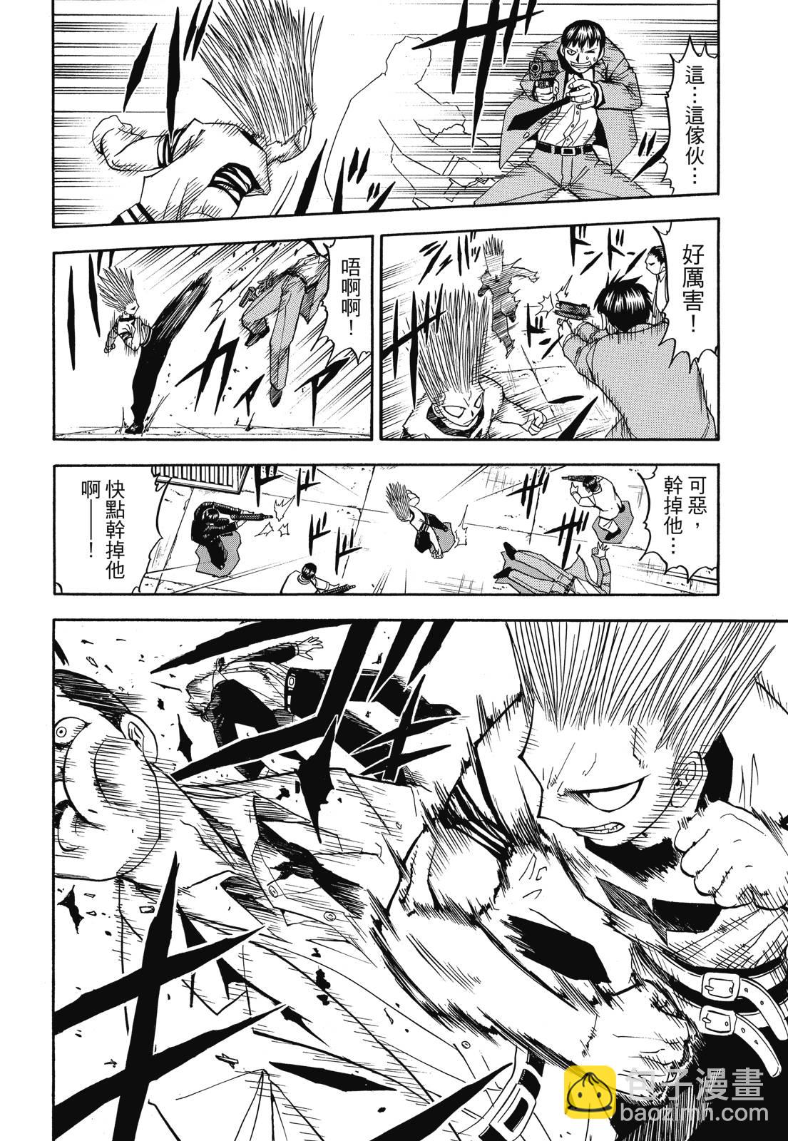 完全版04卷89