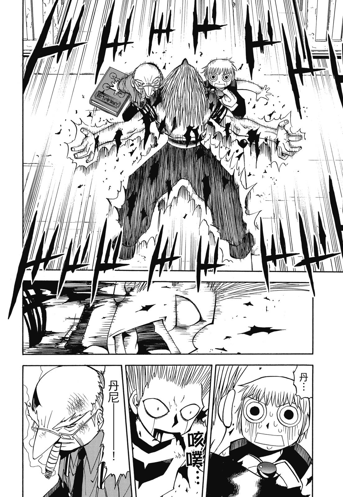 完全版04卷91