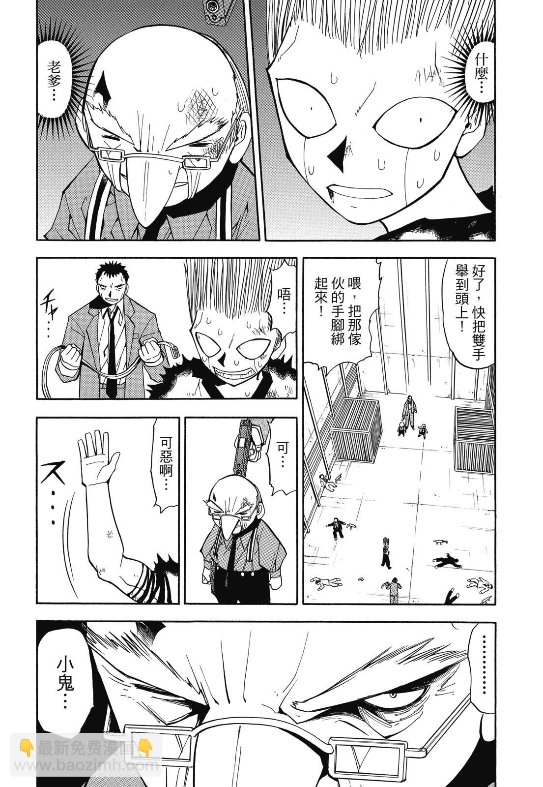 完全版04卷99