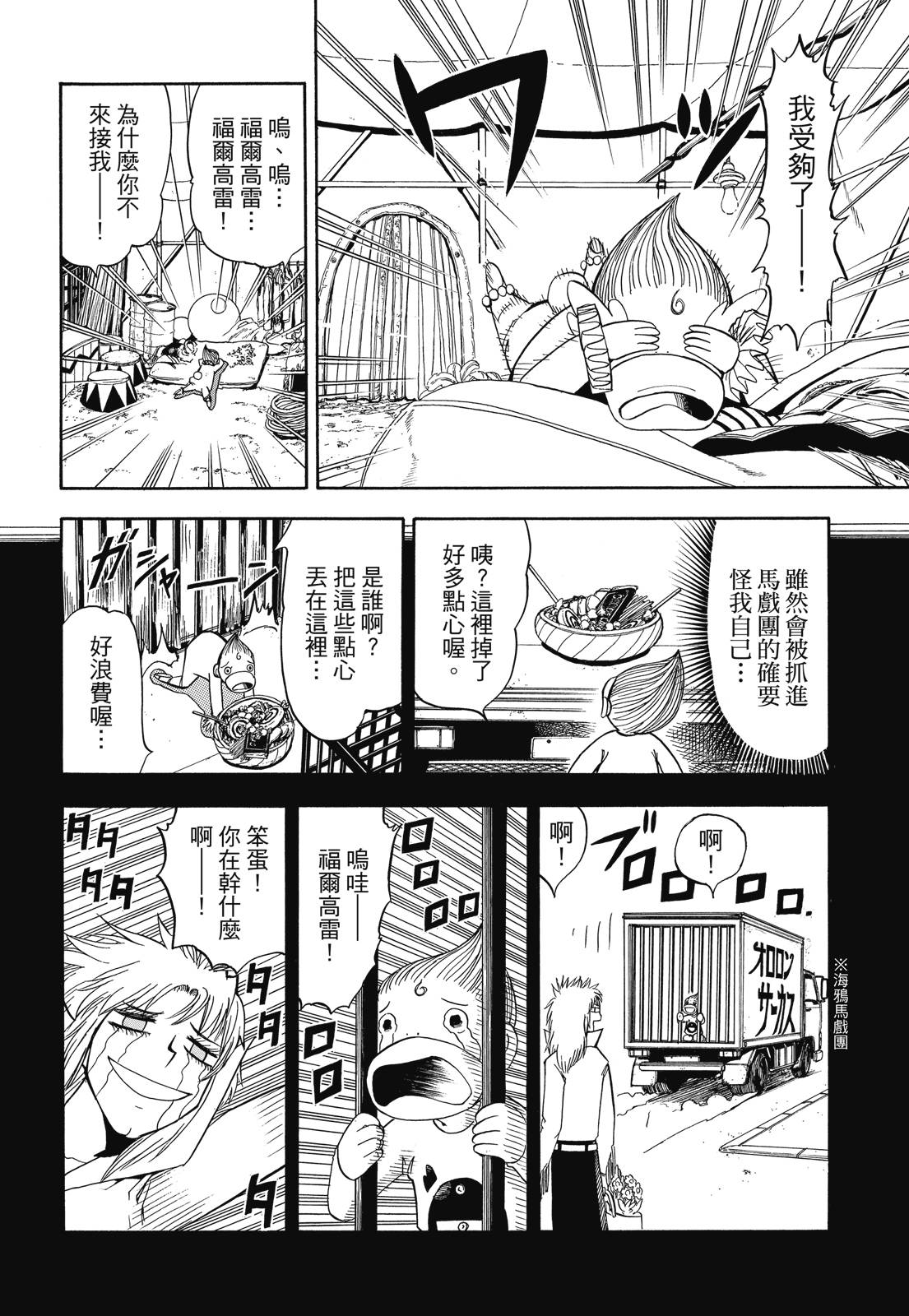 完全版05卷109