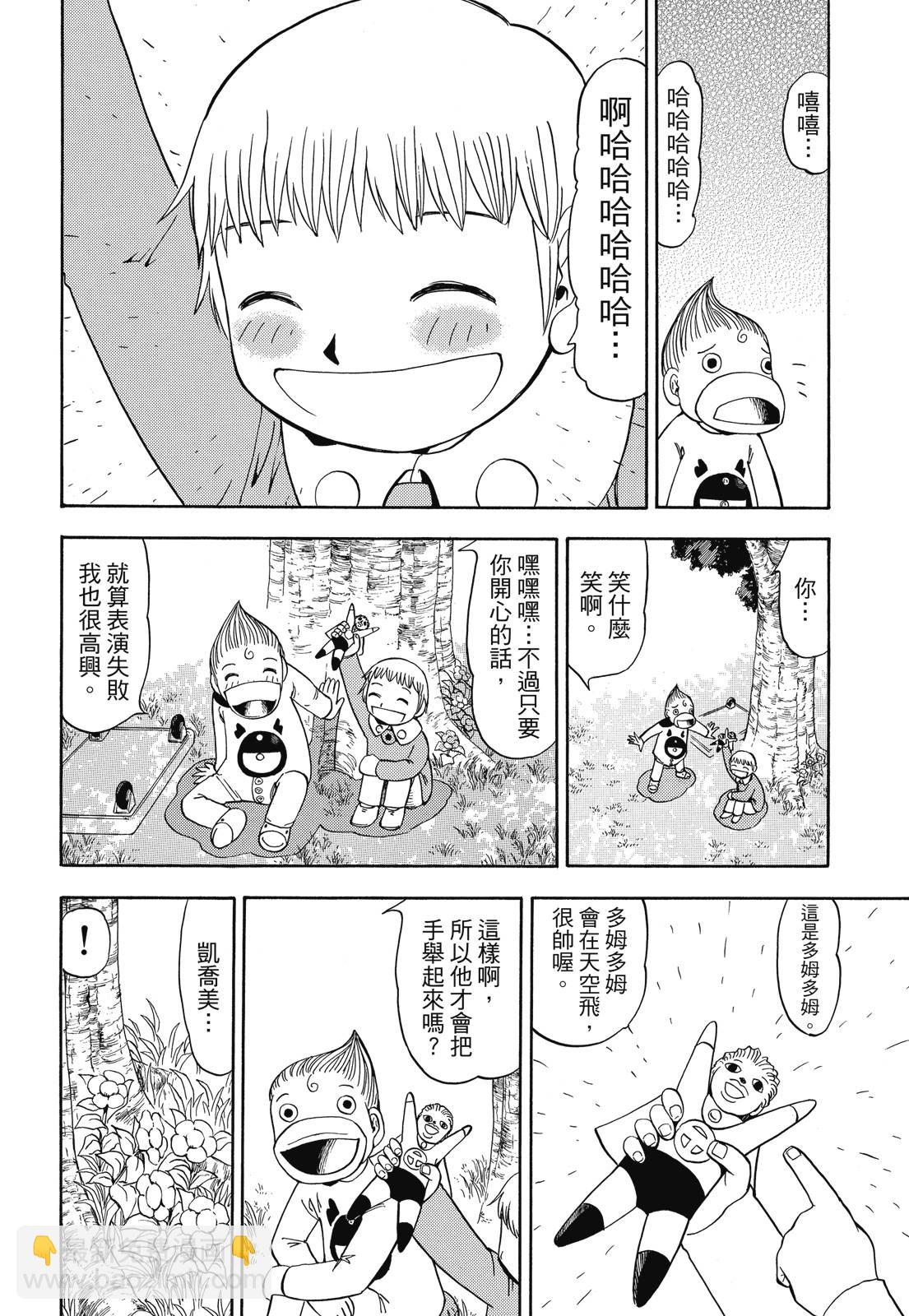 完全版05卷113
