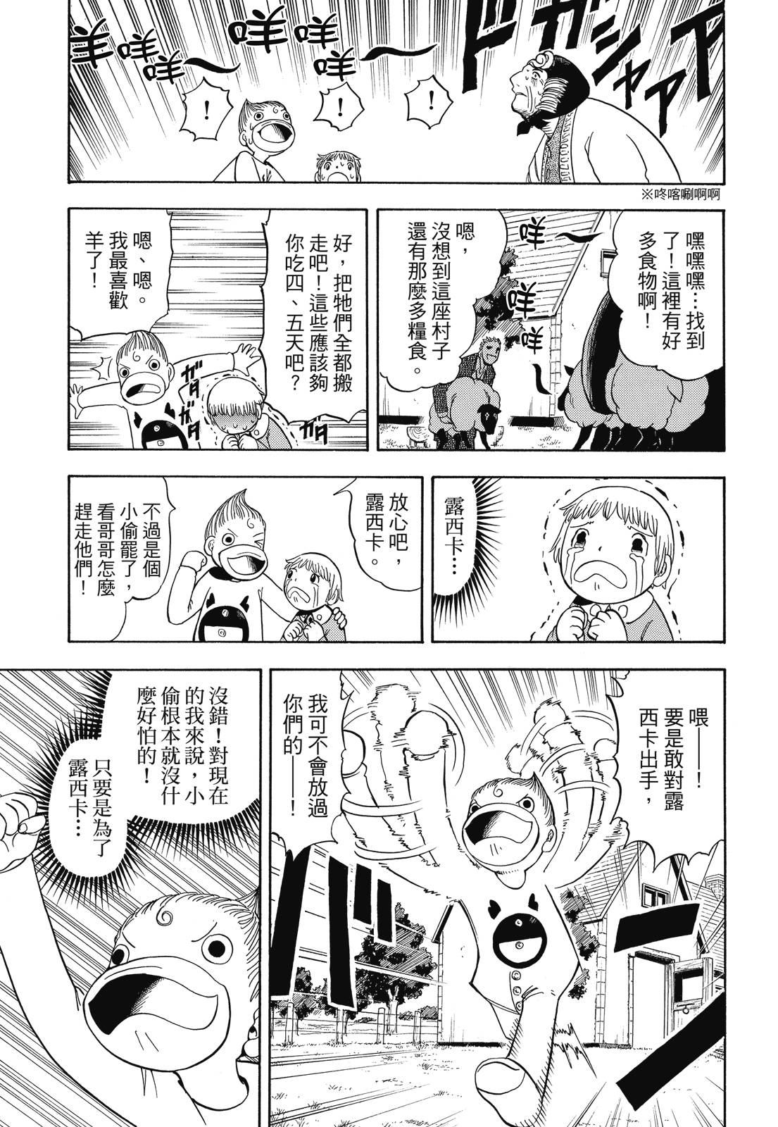 完全版05卷120