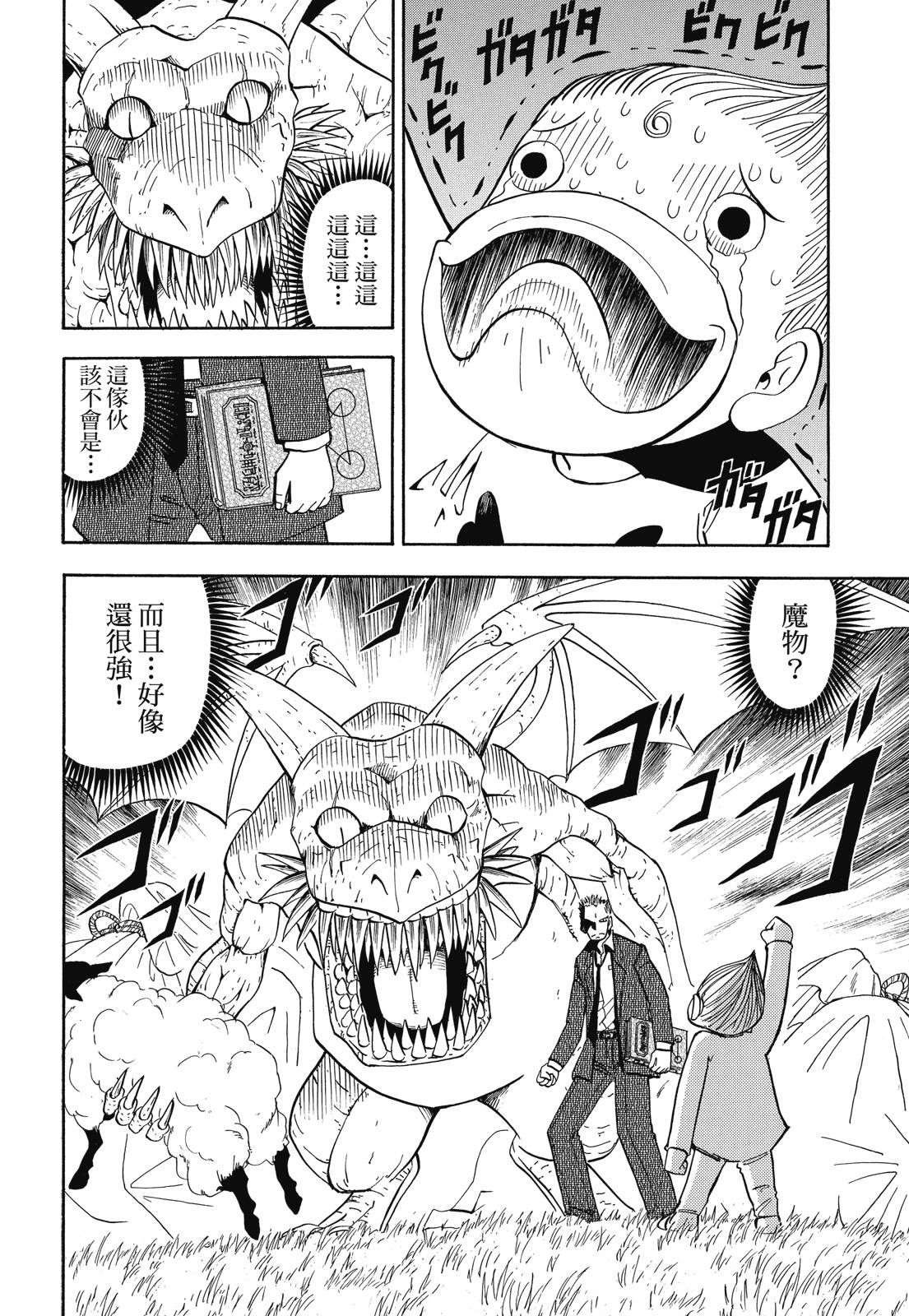 完全版05卷123