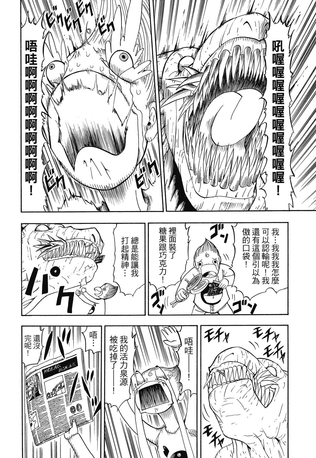 完全版05卷125