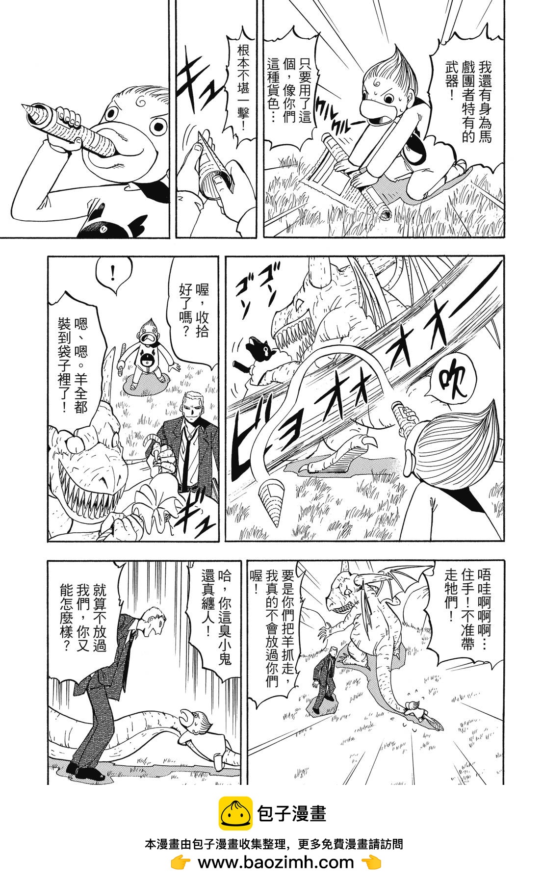 完全版05卷126