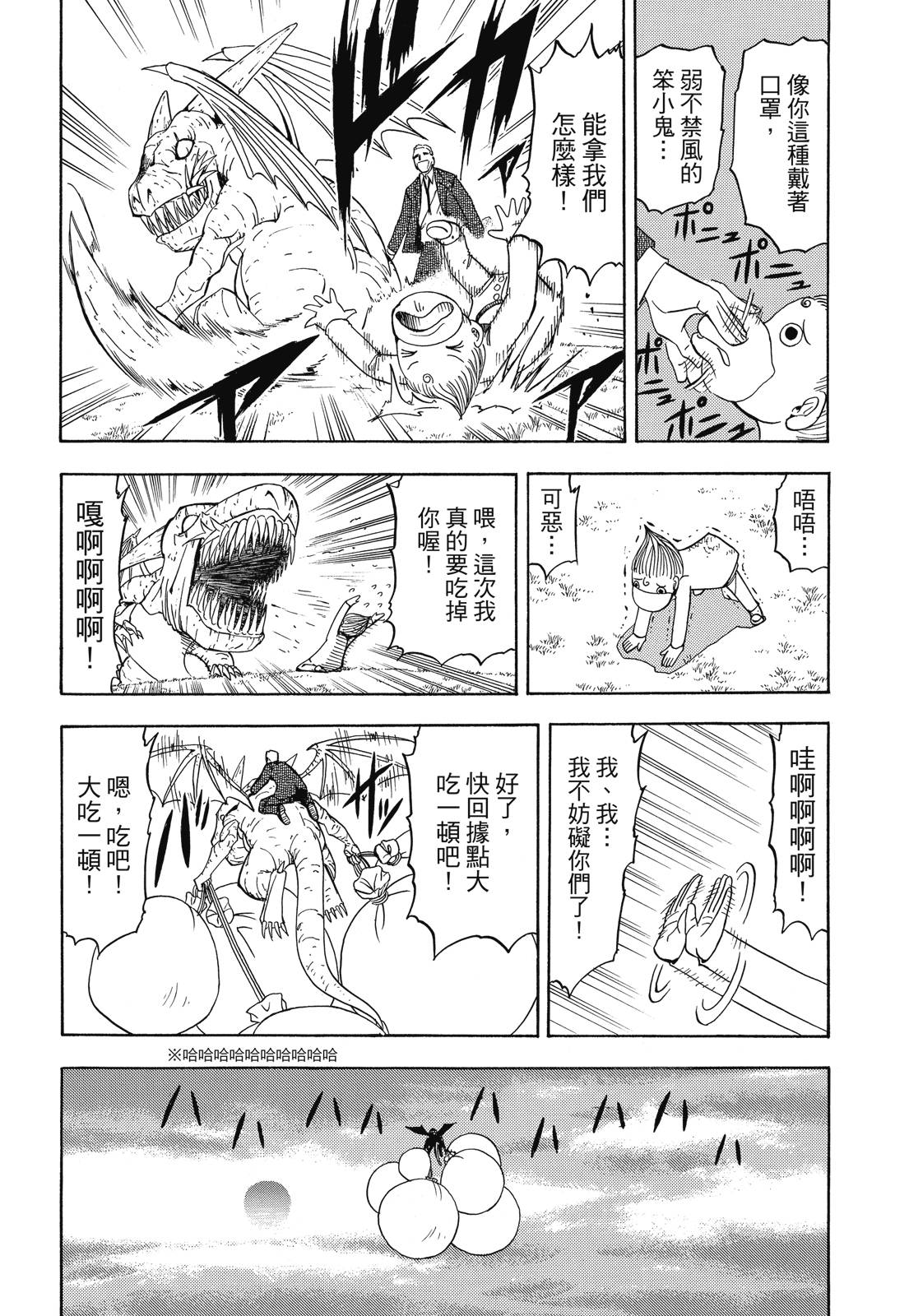 完全版05卷127