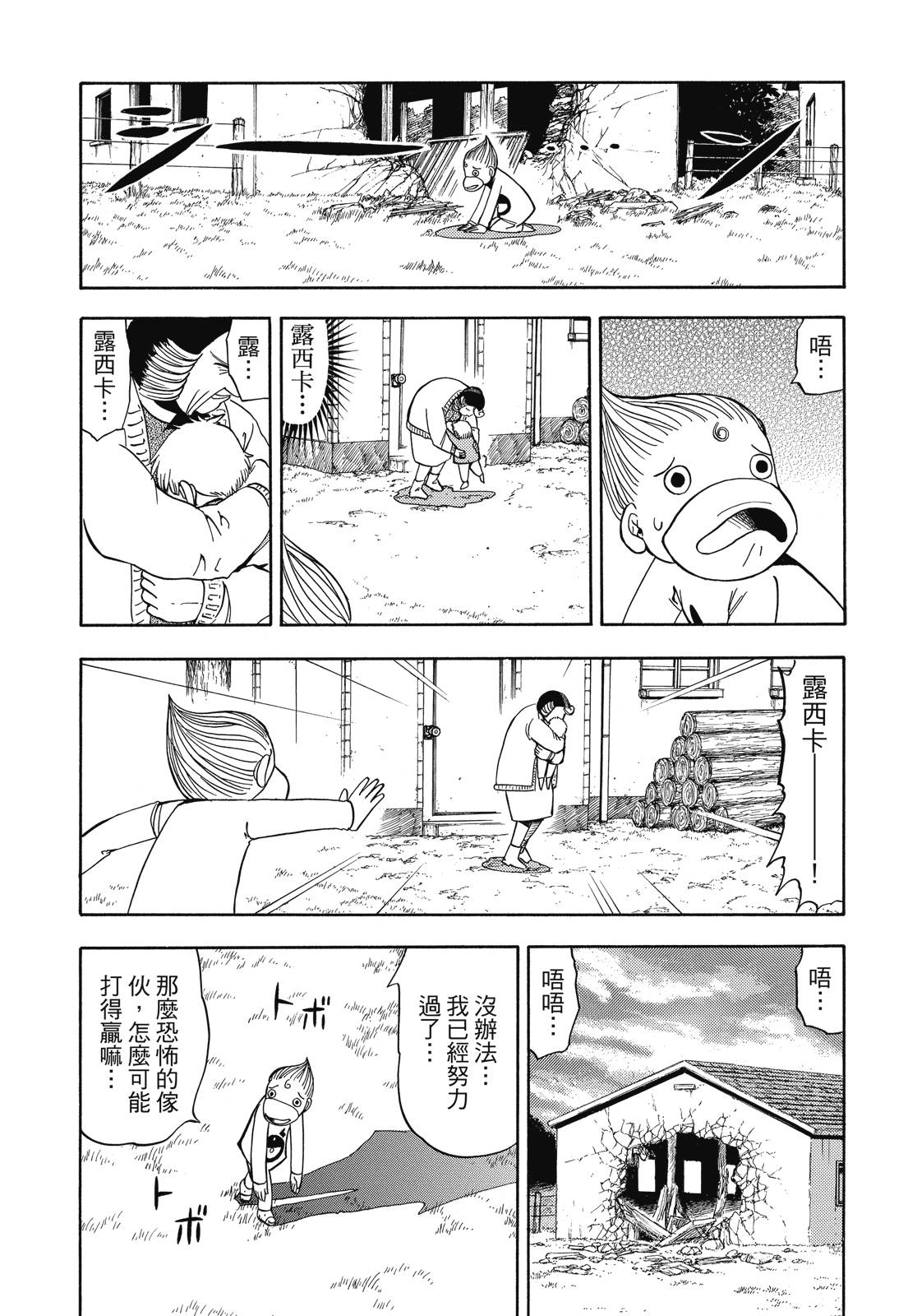 完全版05卷128