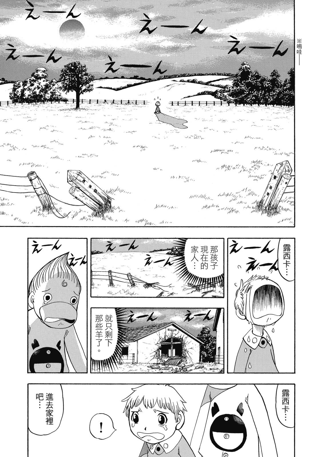 完全版05卷130