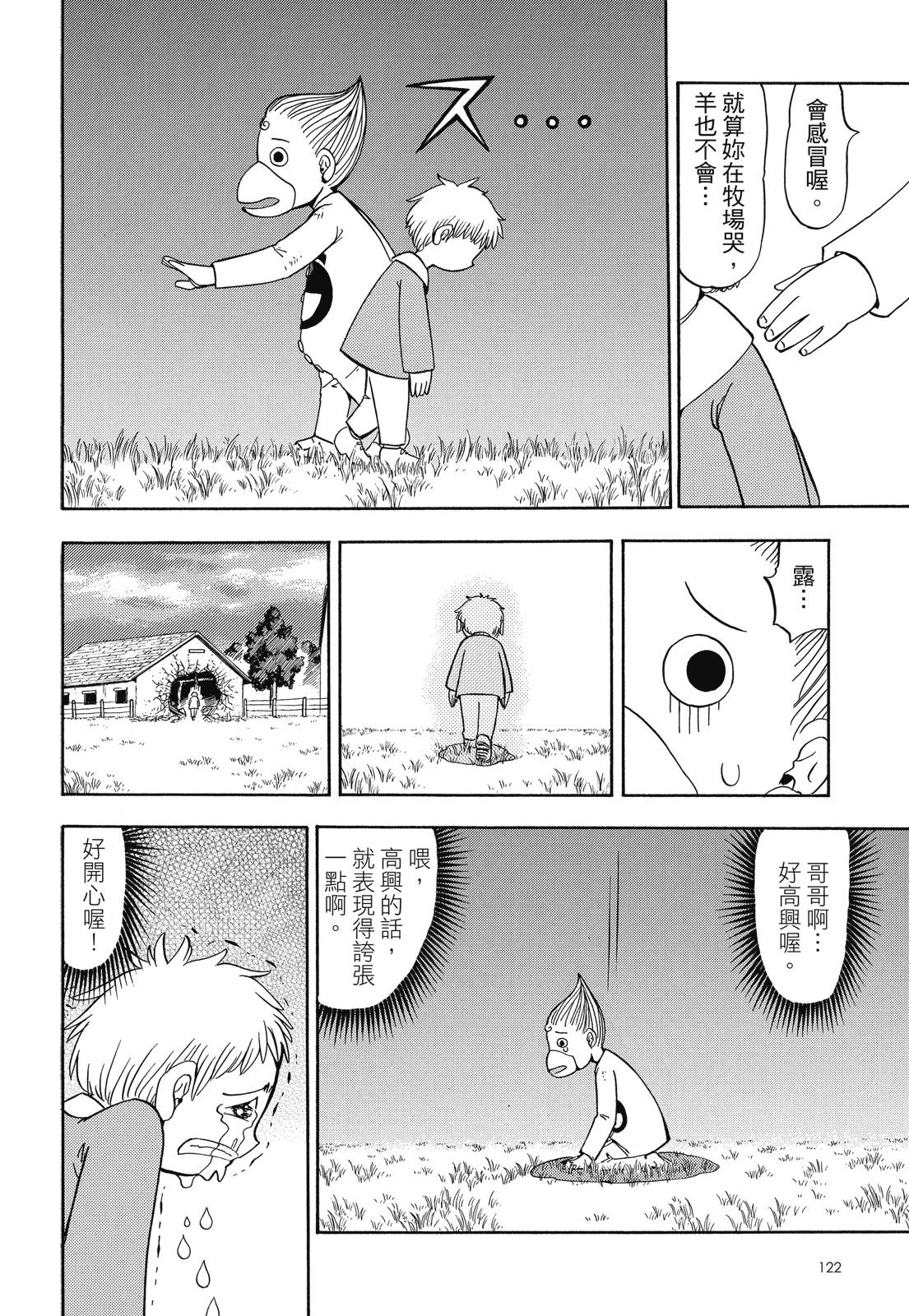 完全版05卷131