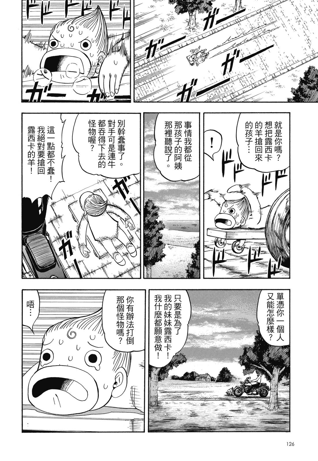 完全版05卷135