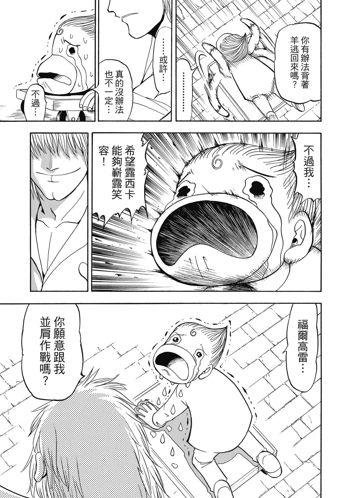 完全版05卷136