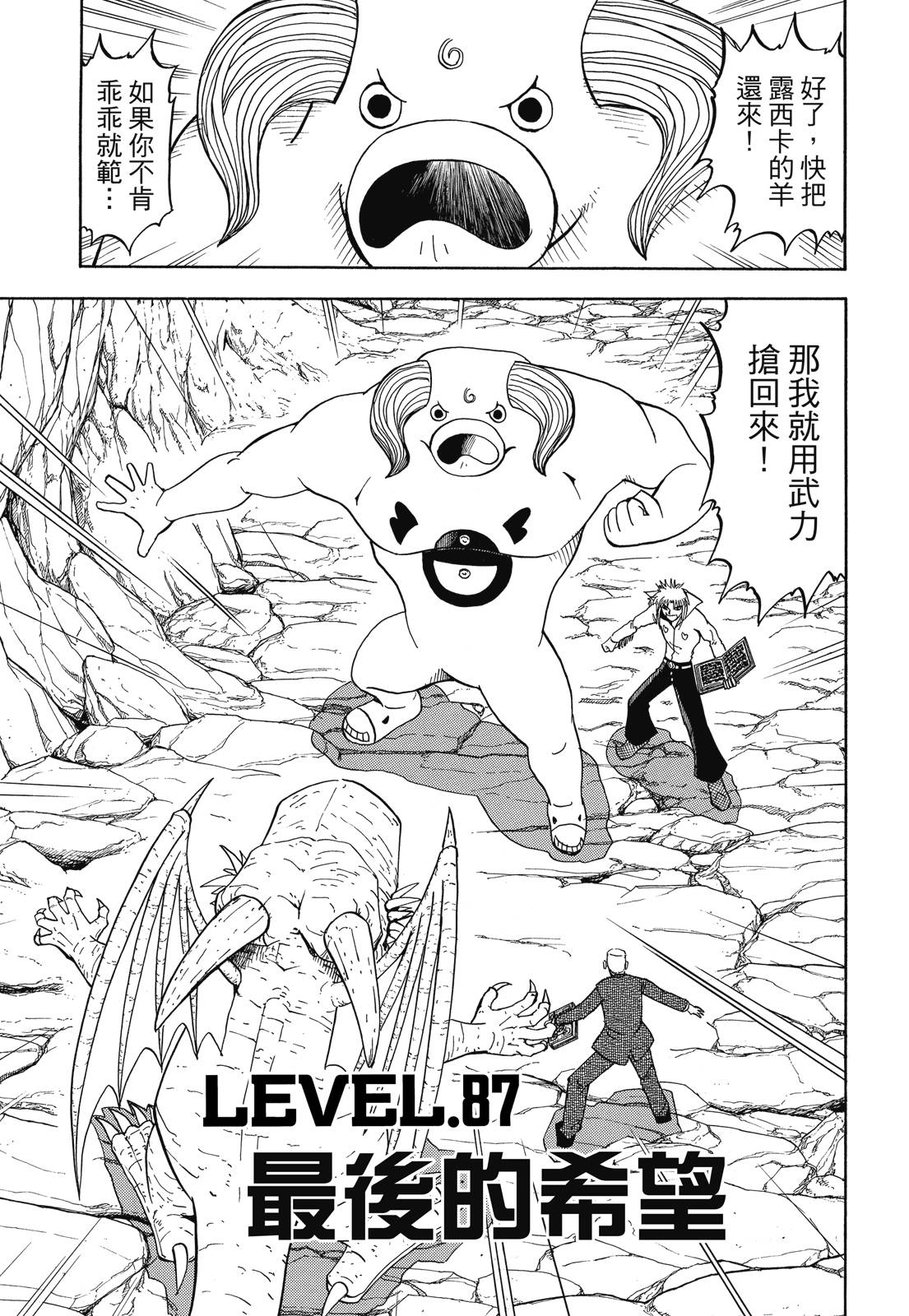 完全版05卷140