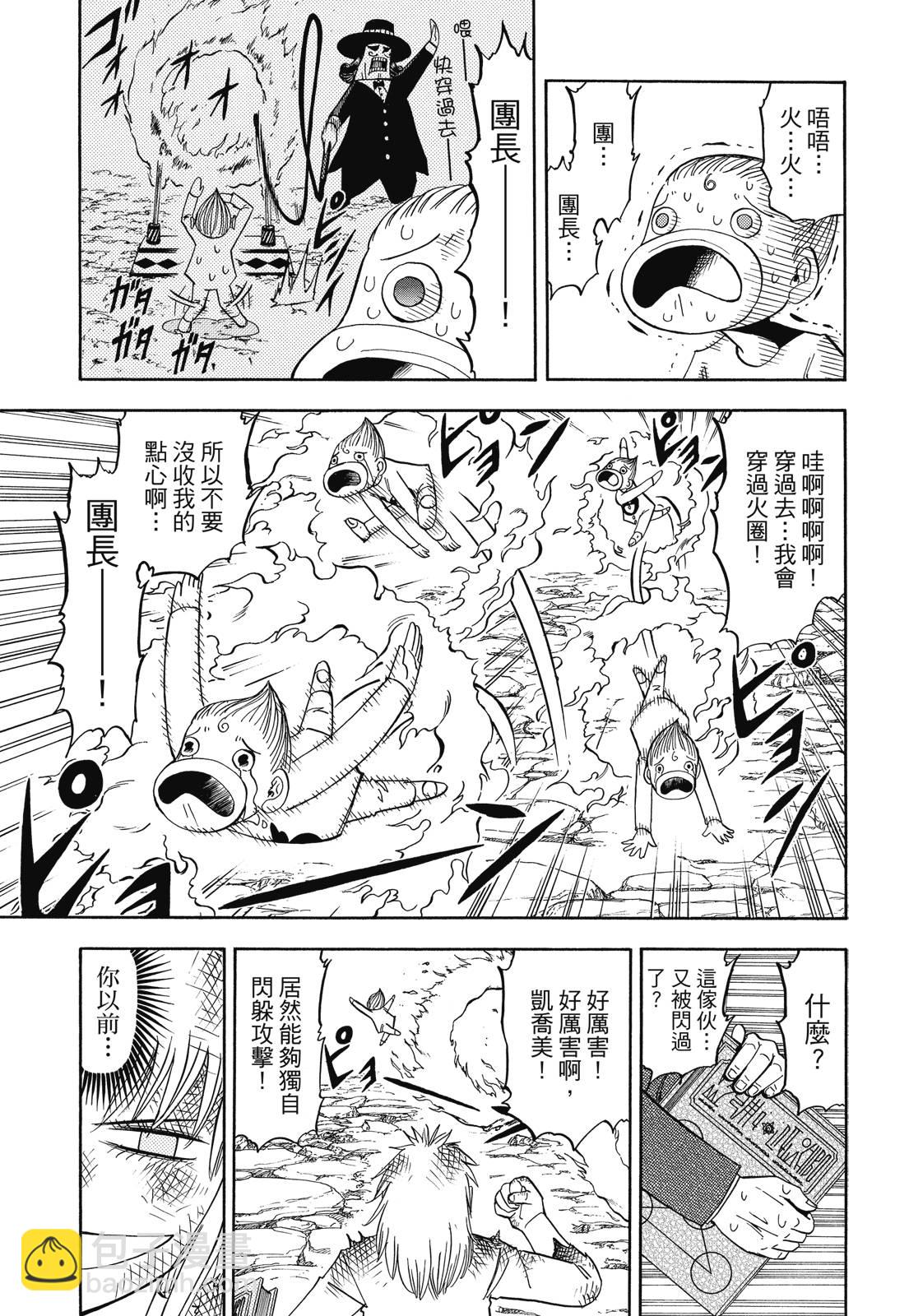 完全版05卷146