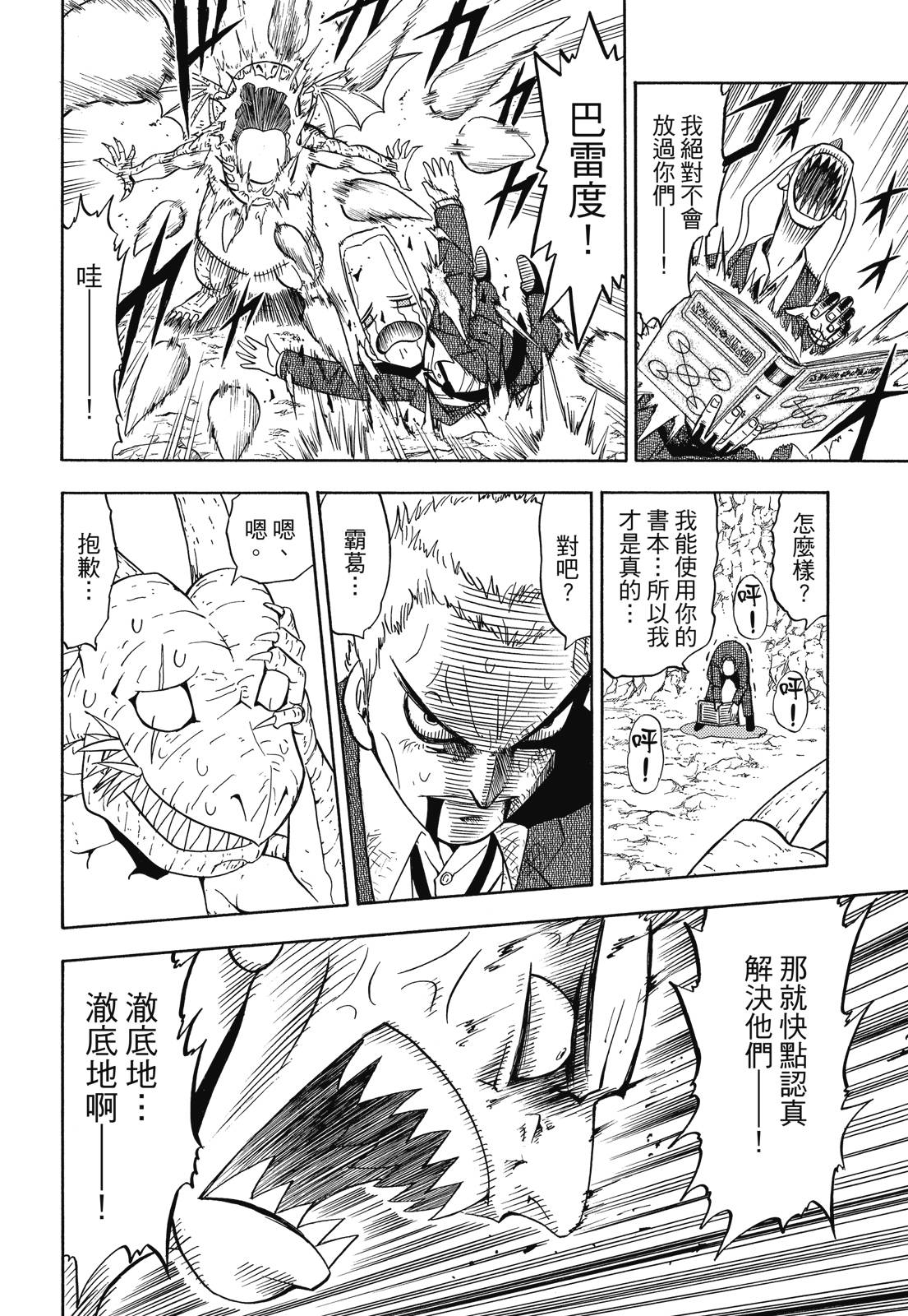 完全版05卷151