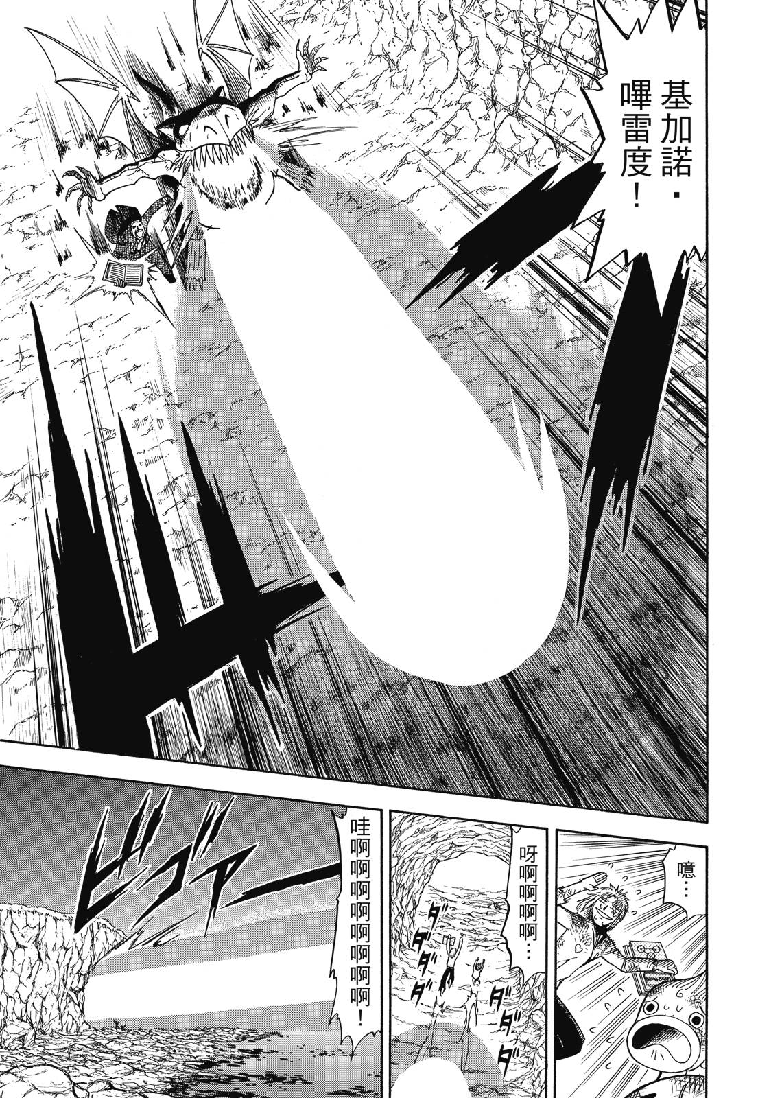 完全版05卷152