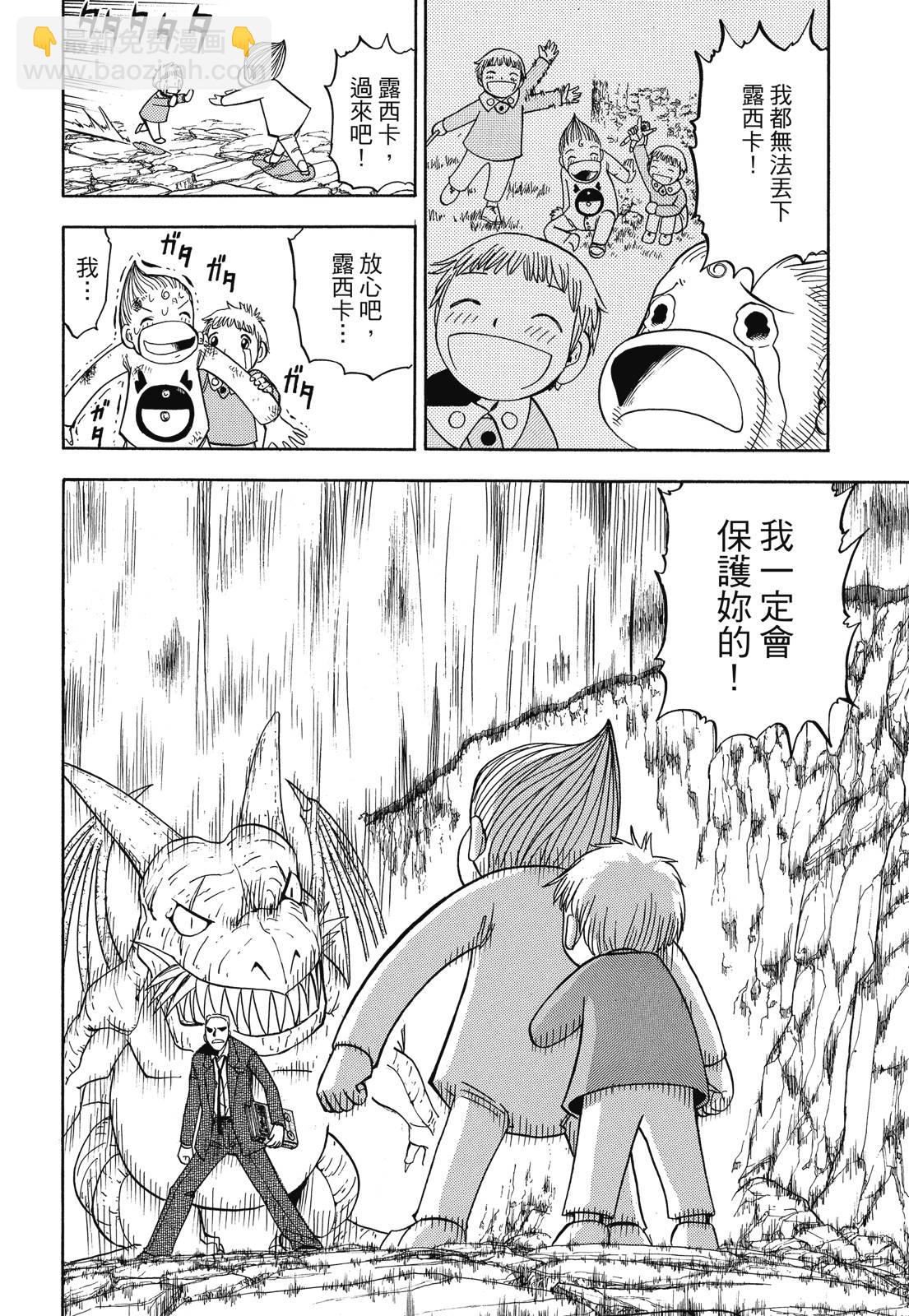 完全版05卷159