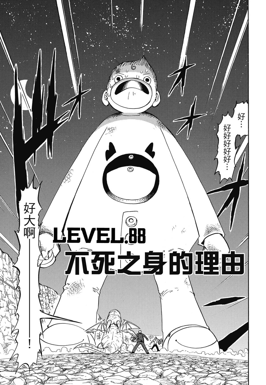 完全版05卷162