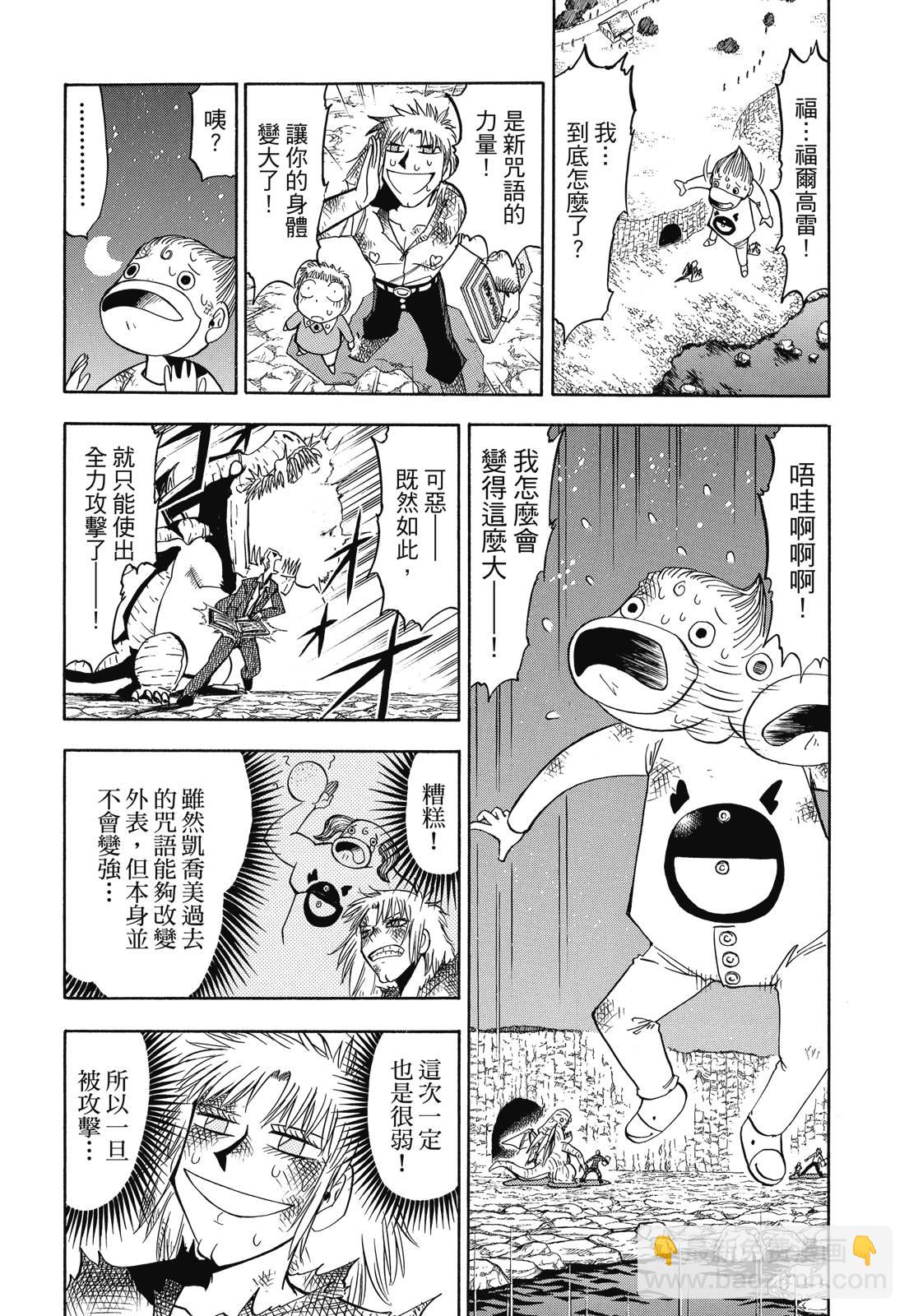 完全版05卷163