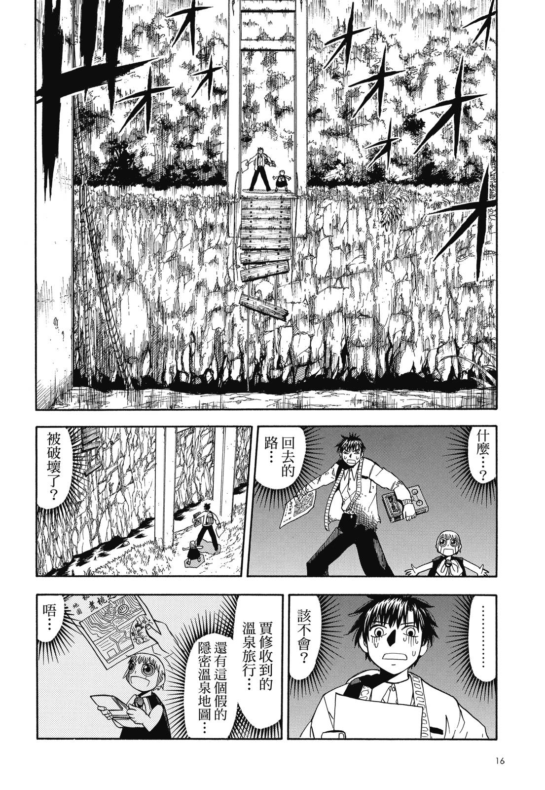 完全版05卷17