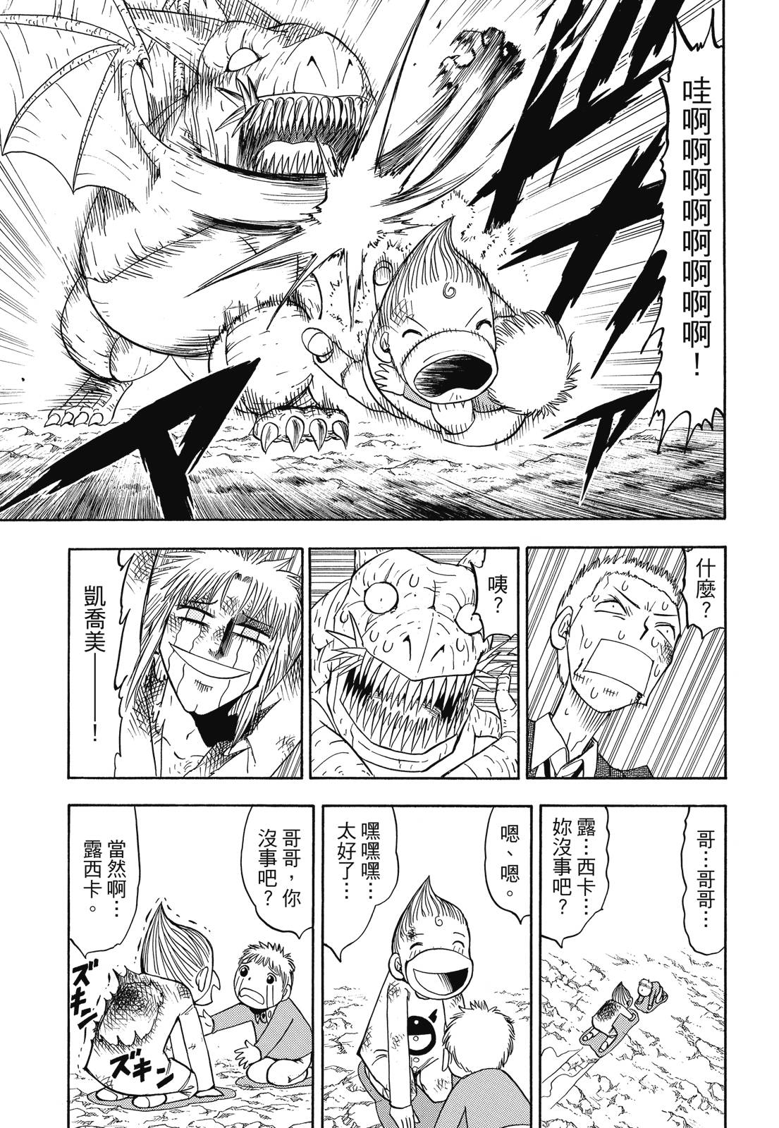 完全版05卷172