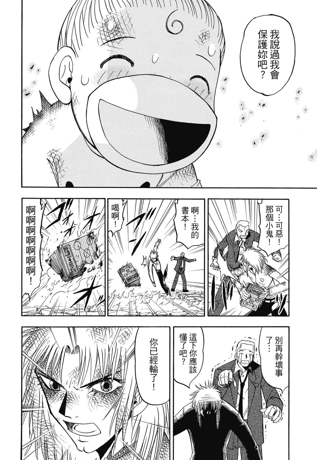 完全版05卷173