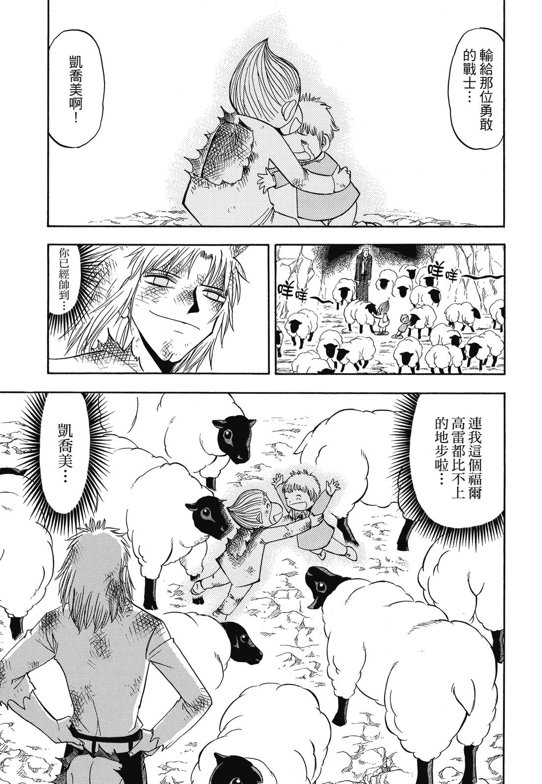 完全版05卷174