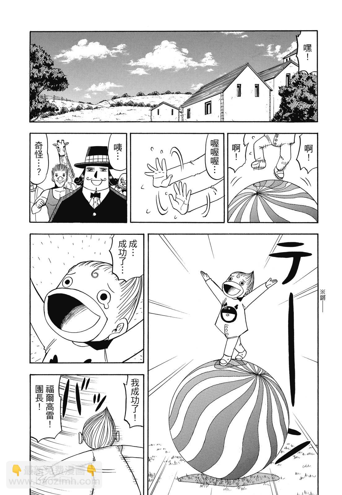 完全版05卷176