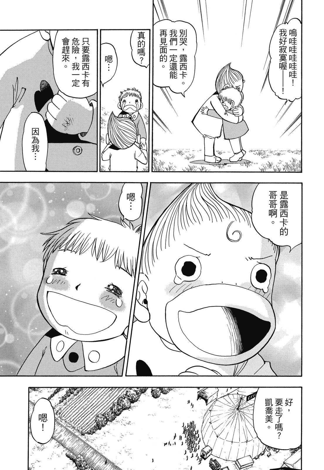 完全版05卷178