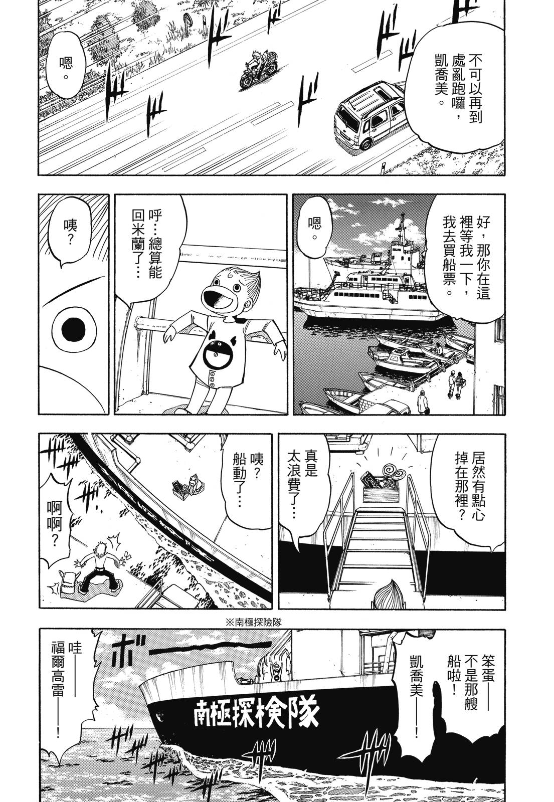 完全版05卷179