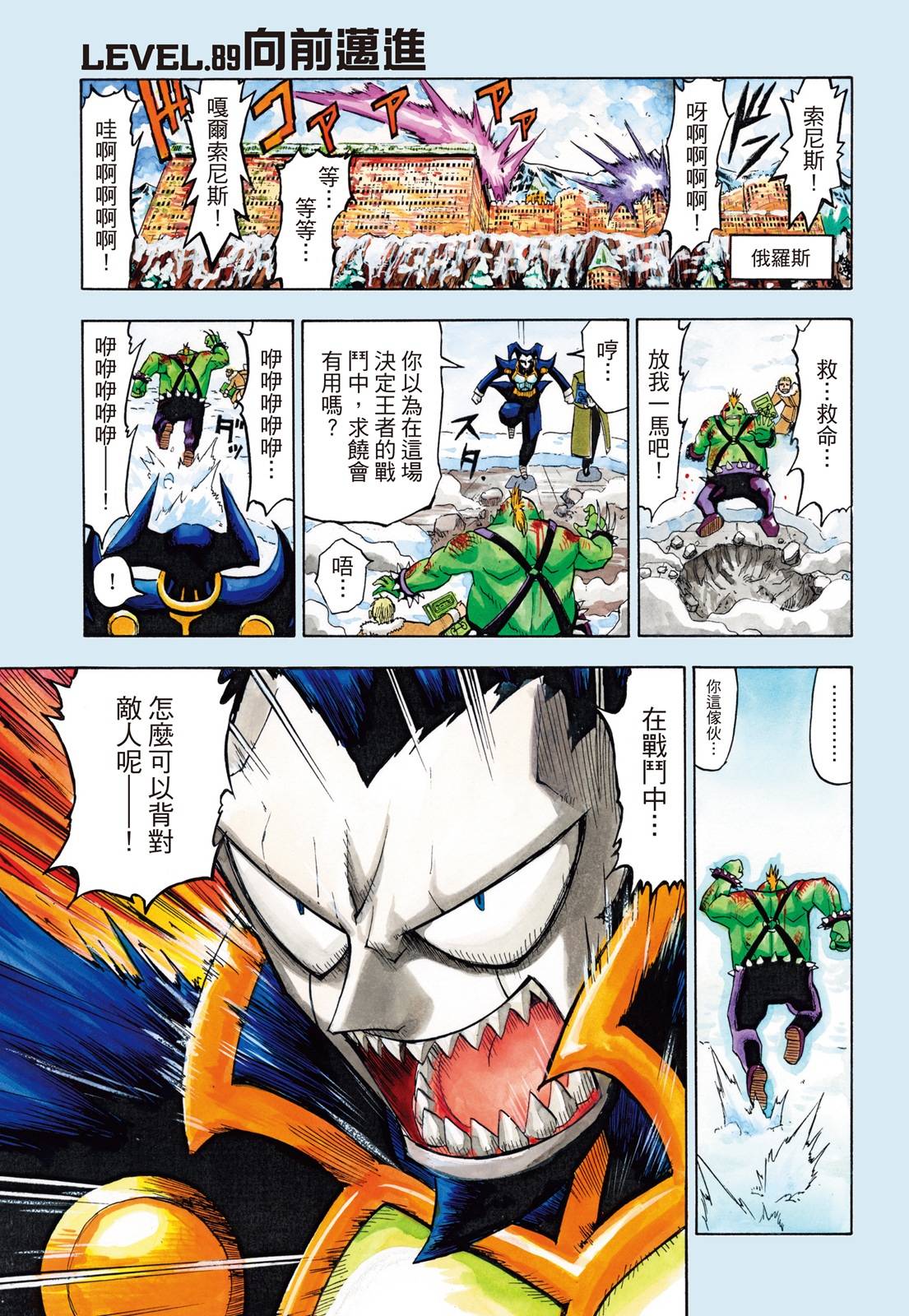 完全版05卷180