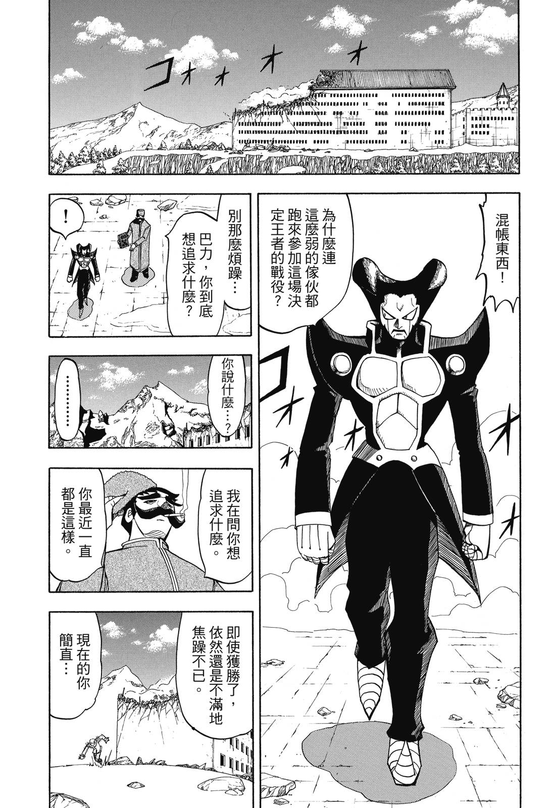 完全版05卷184