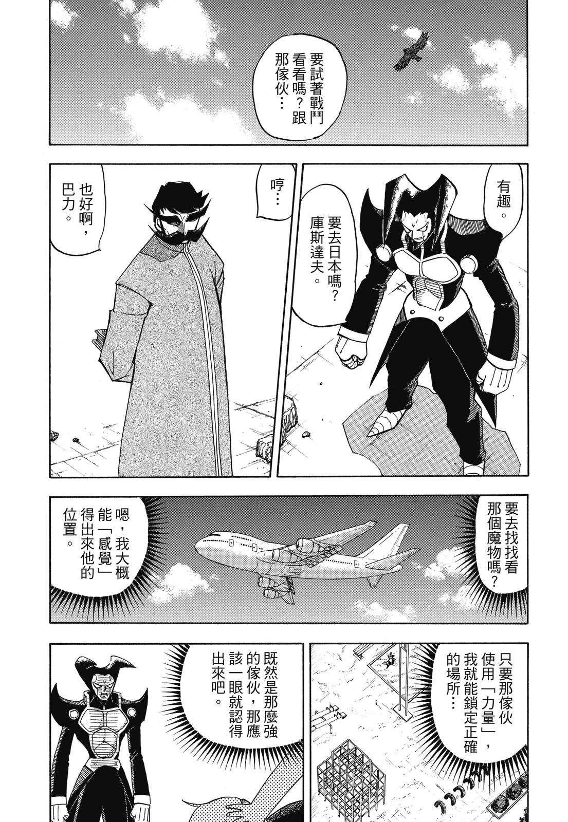完全版05卷186