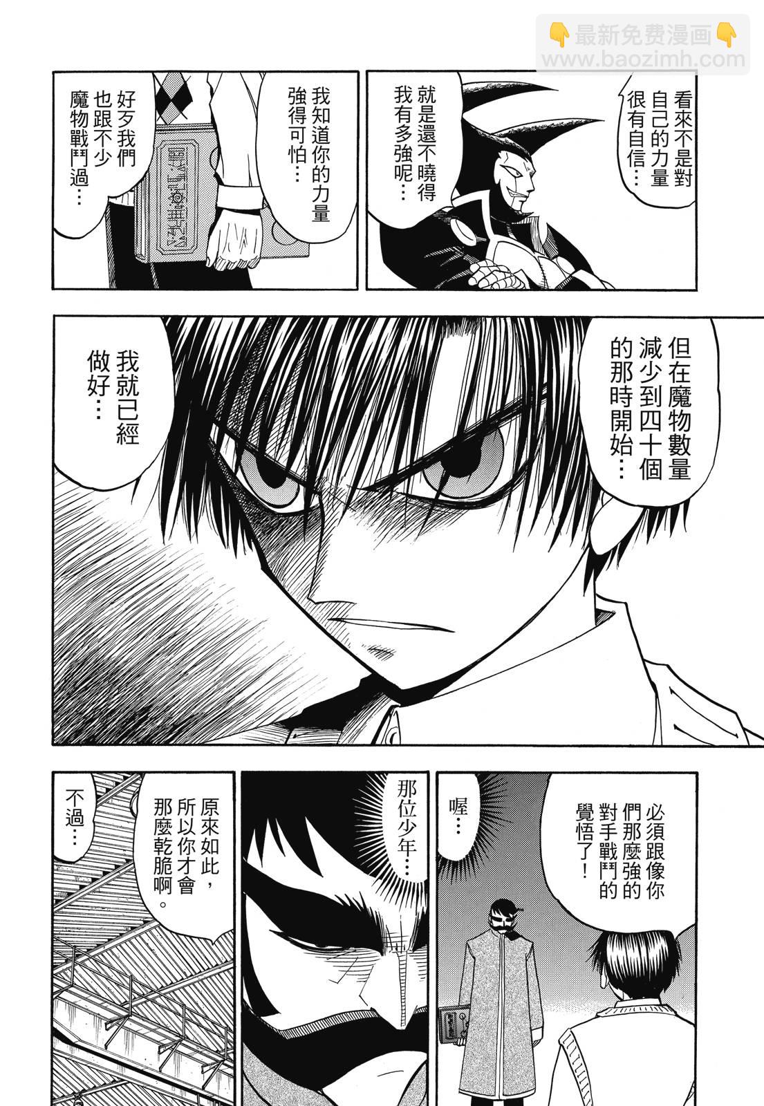 完全版05卷197