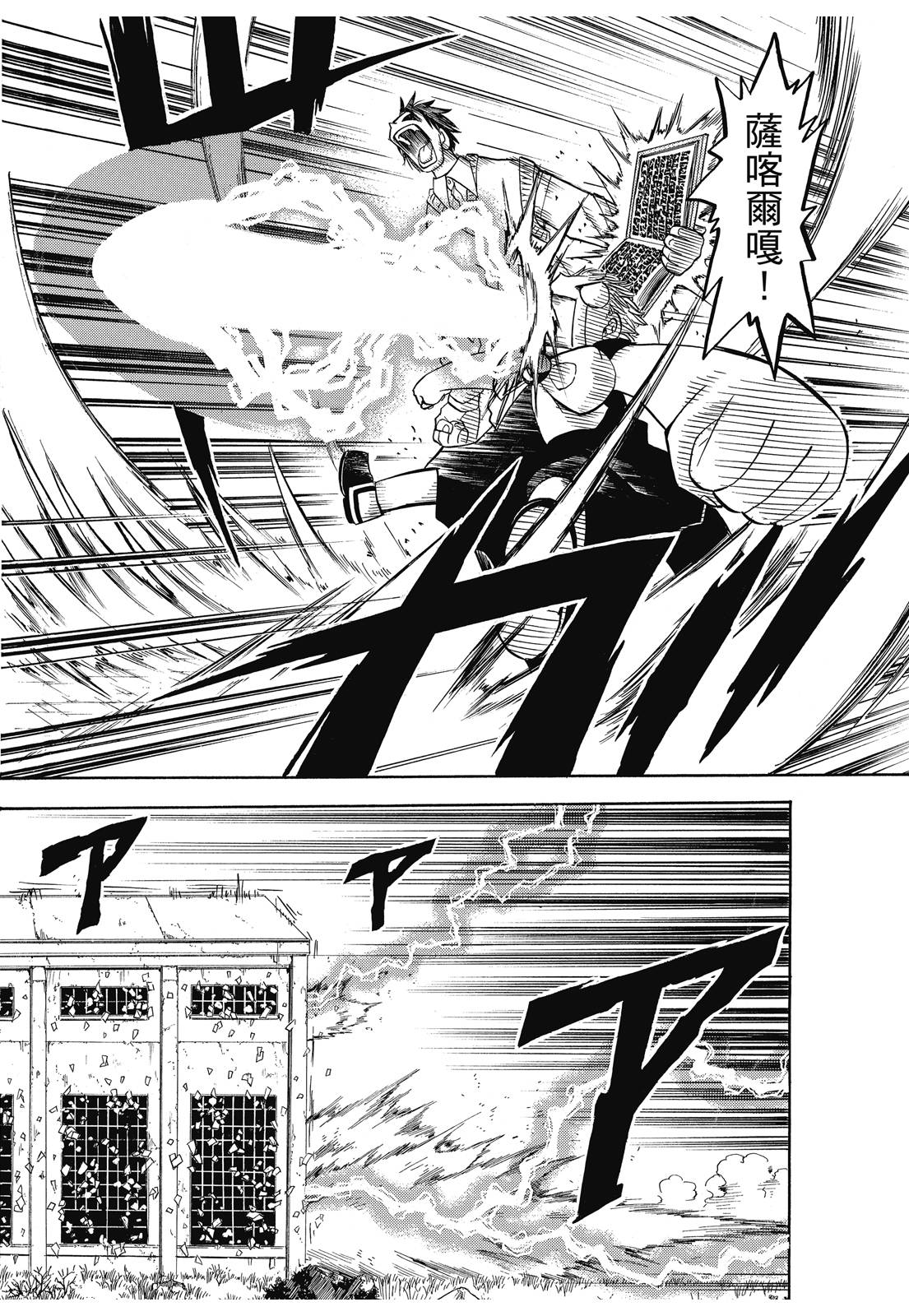 完全版05卷199