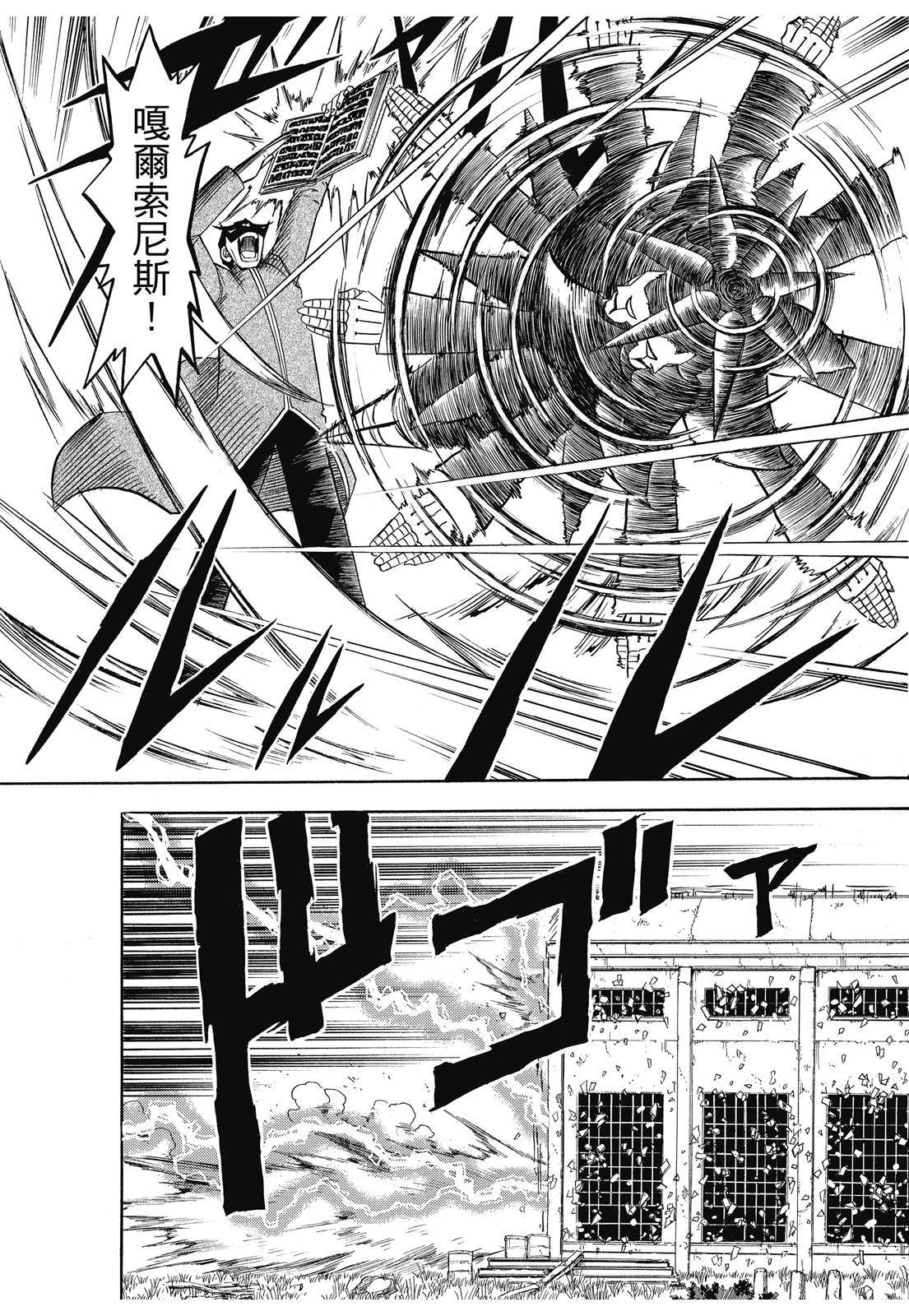 完全版05卷200